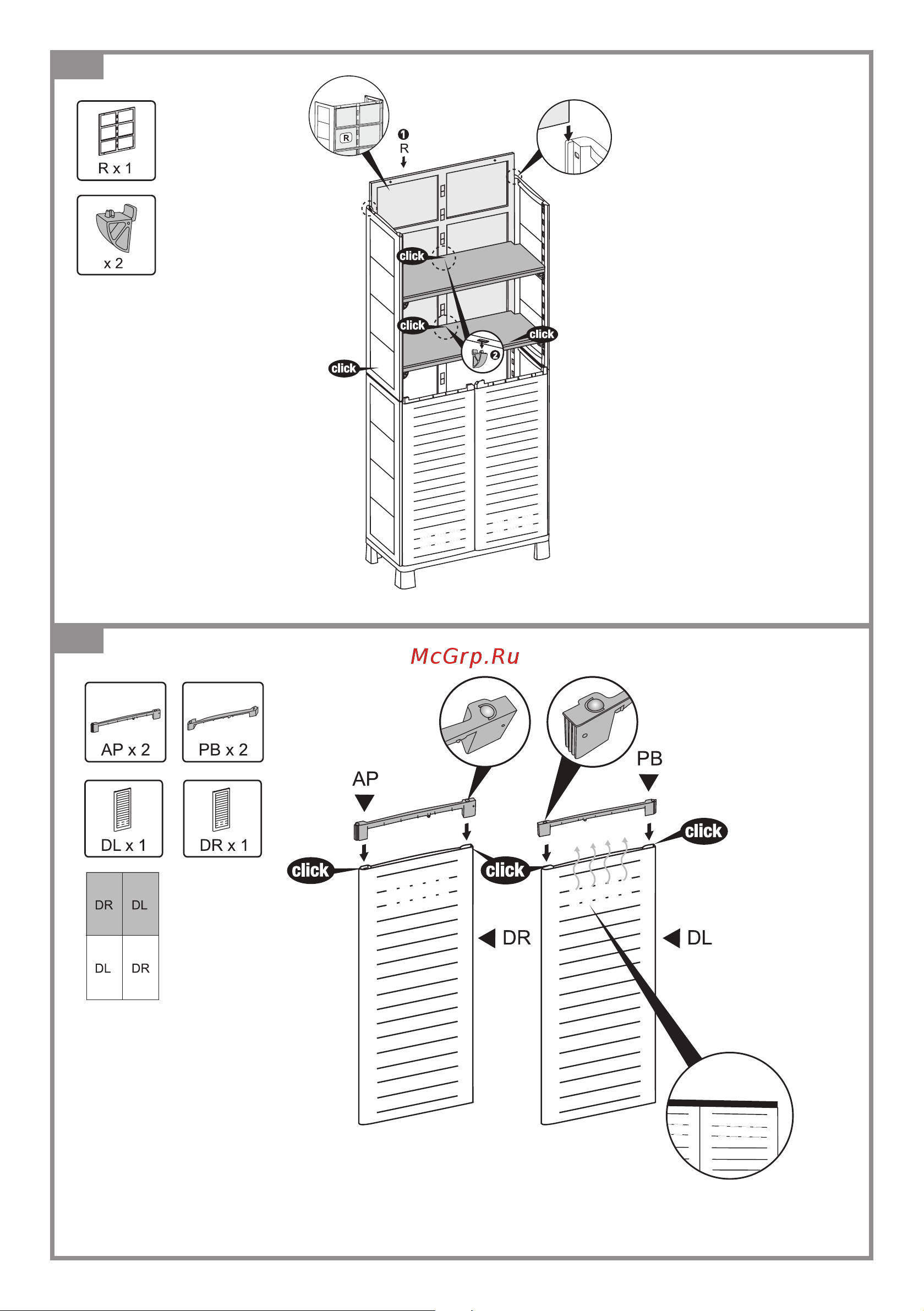 Keter AirSpaire 189010 Инструкция онлайн [8/12] 858625
