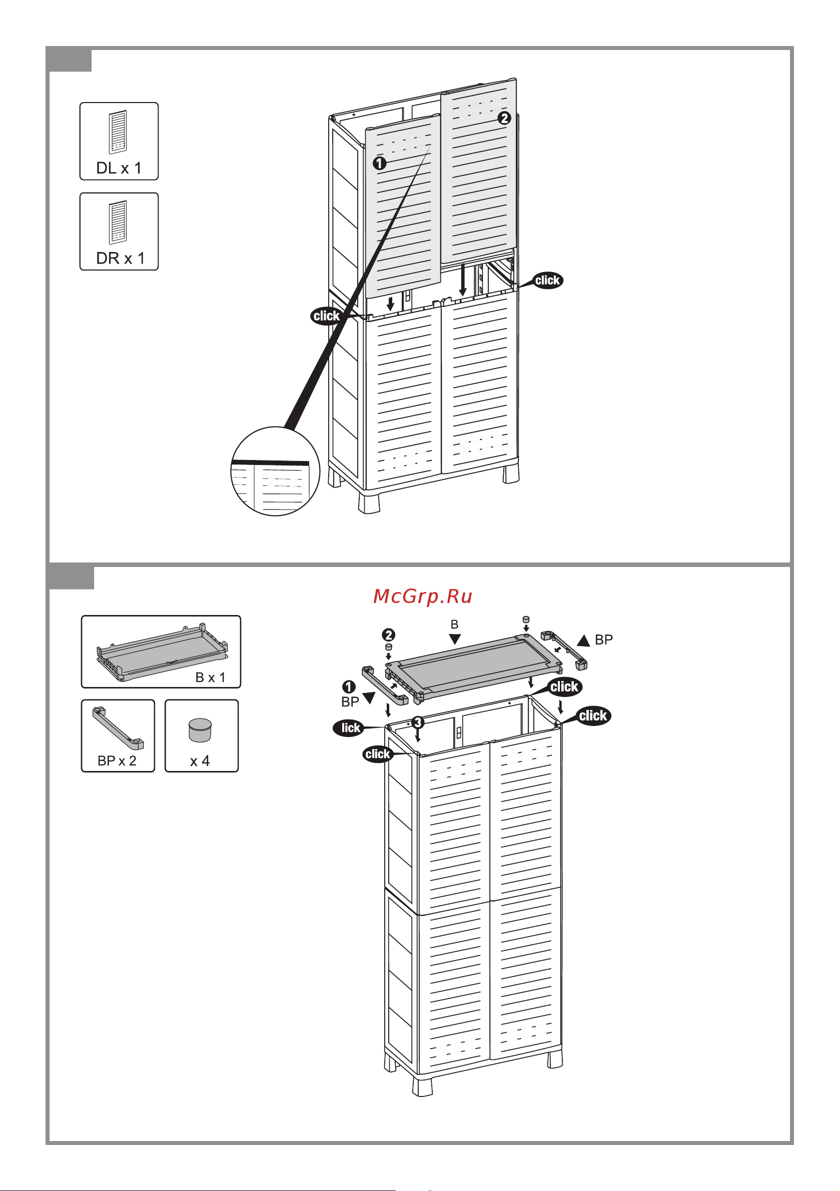 Keter AirSpaire 189010 Инструкция онлайн [9/12] 858625