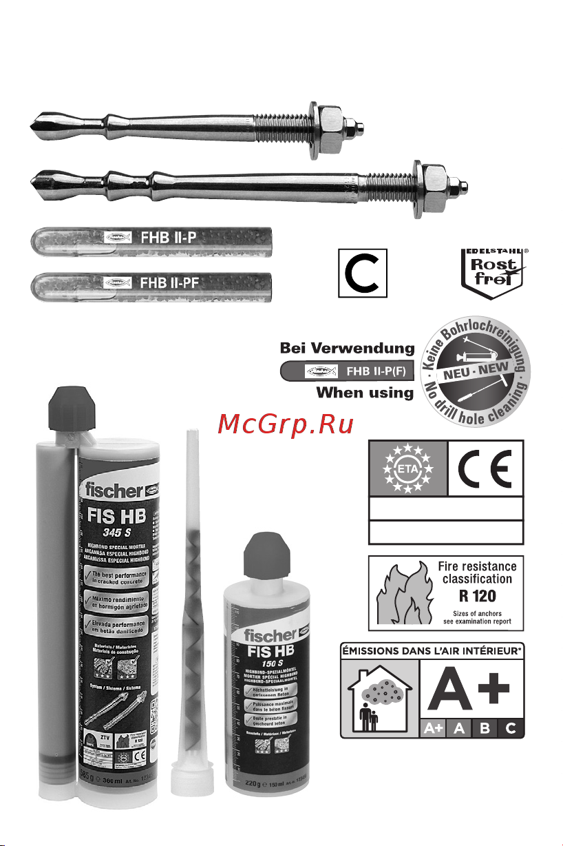 FISCHER Анкер FHBIIA S 10x60/10A4 10 шт 97630 Инструкция к товару онлайн
