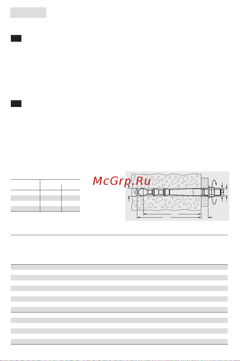 FISCHER Анкер FHBIIA S 10x60/10A4 10 шт 97630 Инструкция к товару онлайн [11/46] 858640