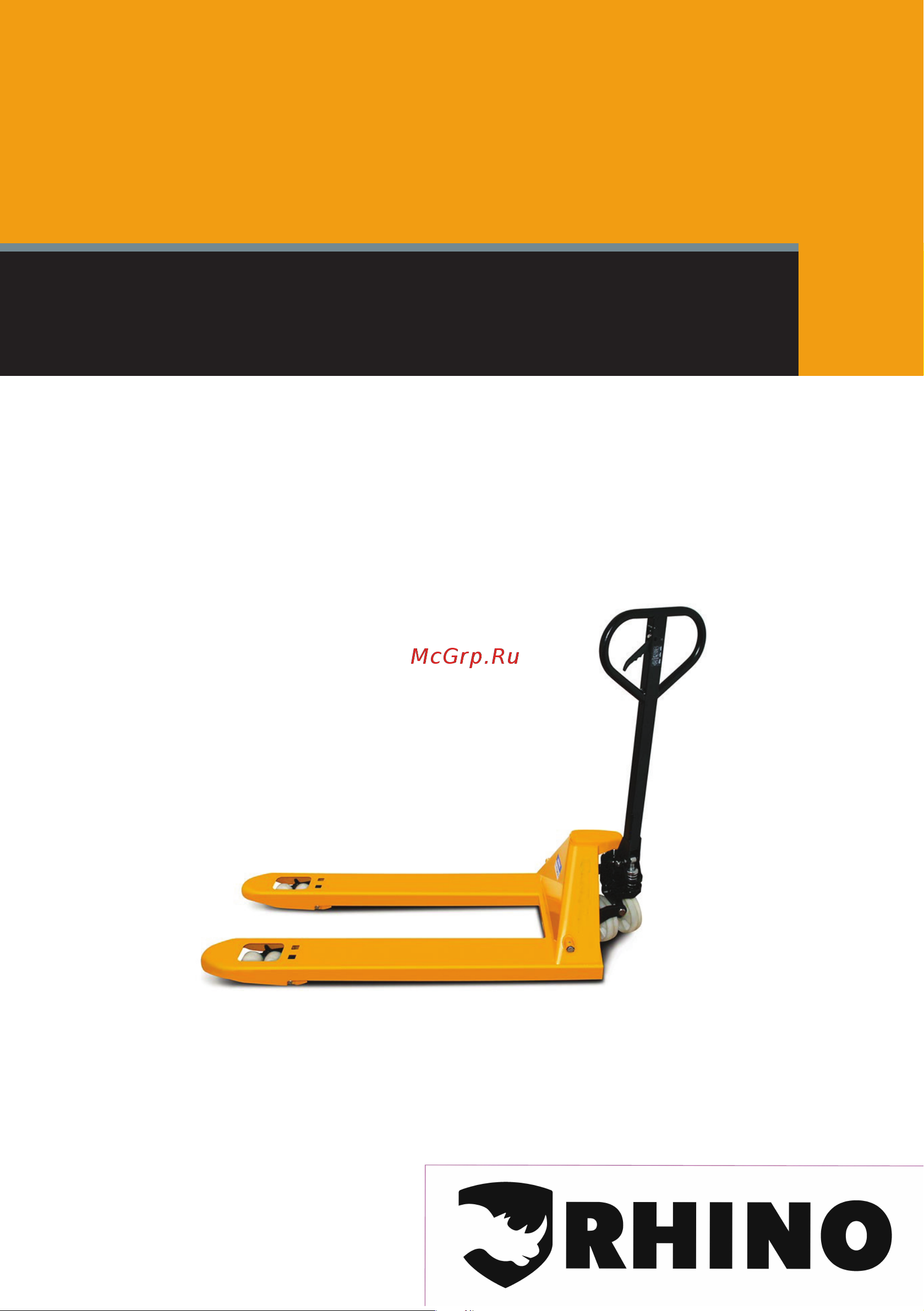 Rhino Plus 2500 RDP P2.5RDP Инструкция онлайн