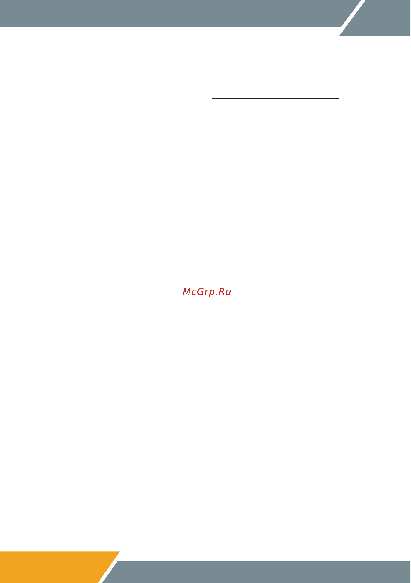 Rhino 2000 RDP 2RDP Инструкция онлайн [11/13] 869034