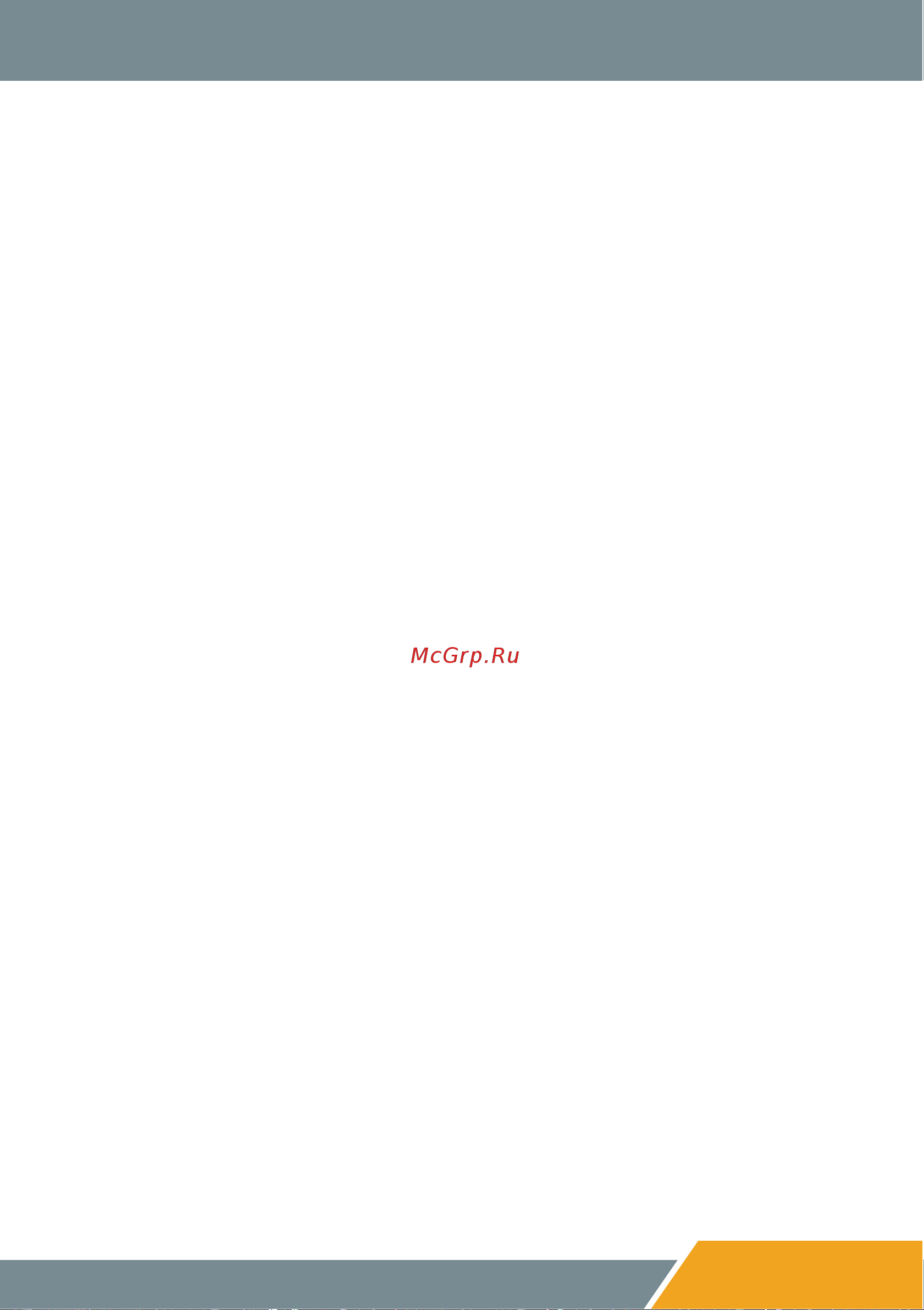 Rhino 2000 RDP 2RDP Инструкция онлайн [12/13] 869034