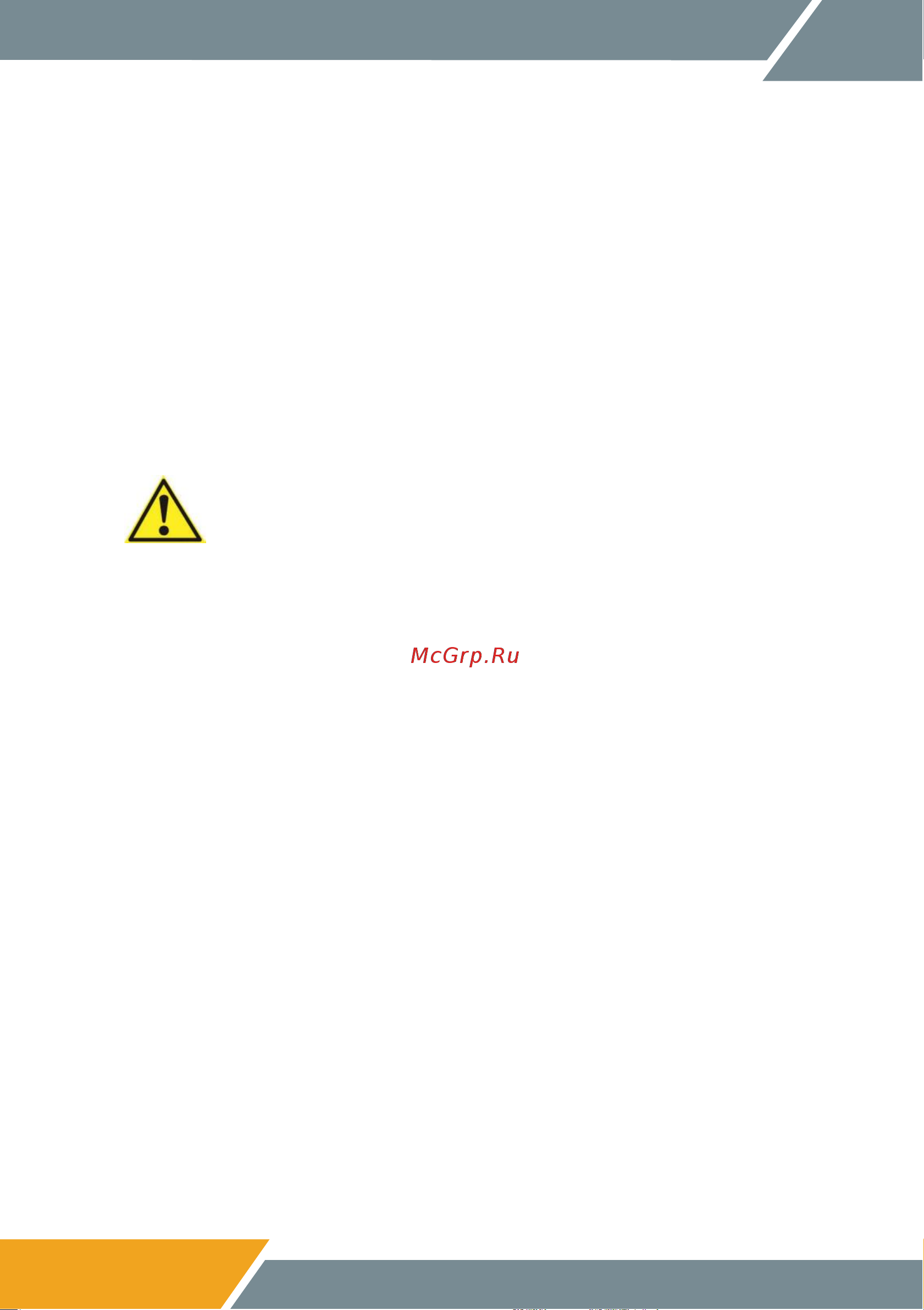 Rhino 2000 RDP 2RDP Инструкция онлайн [9/13] 869034