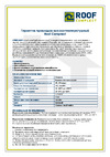 Roof Complect красный, 70 мл 00-00445135 Тех. карта