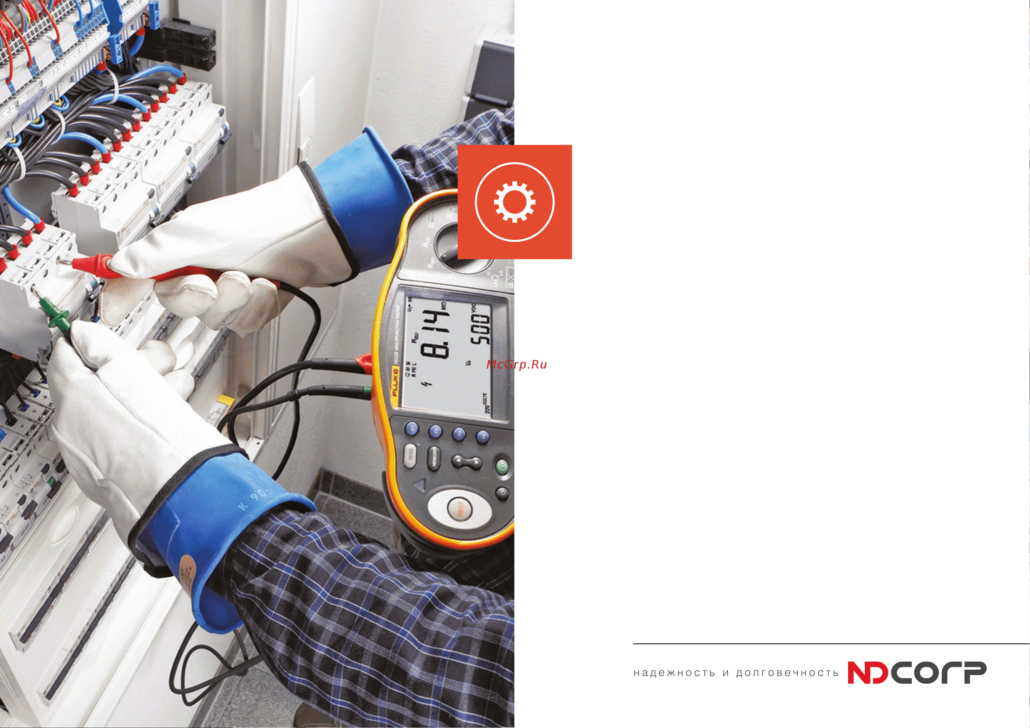 NDCORP Helios Y 640-20 Презентация товара онлайн [13/18] 858772