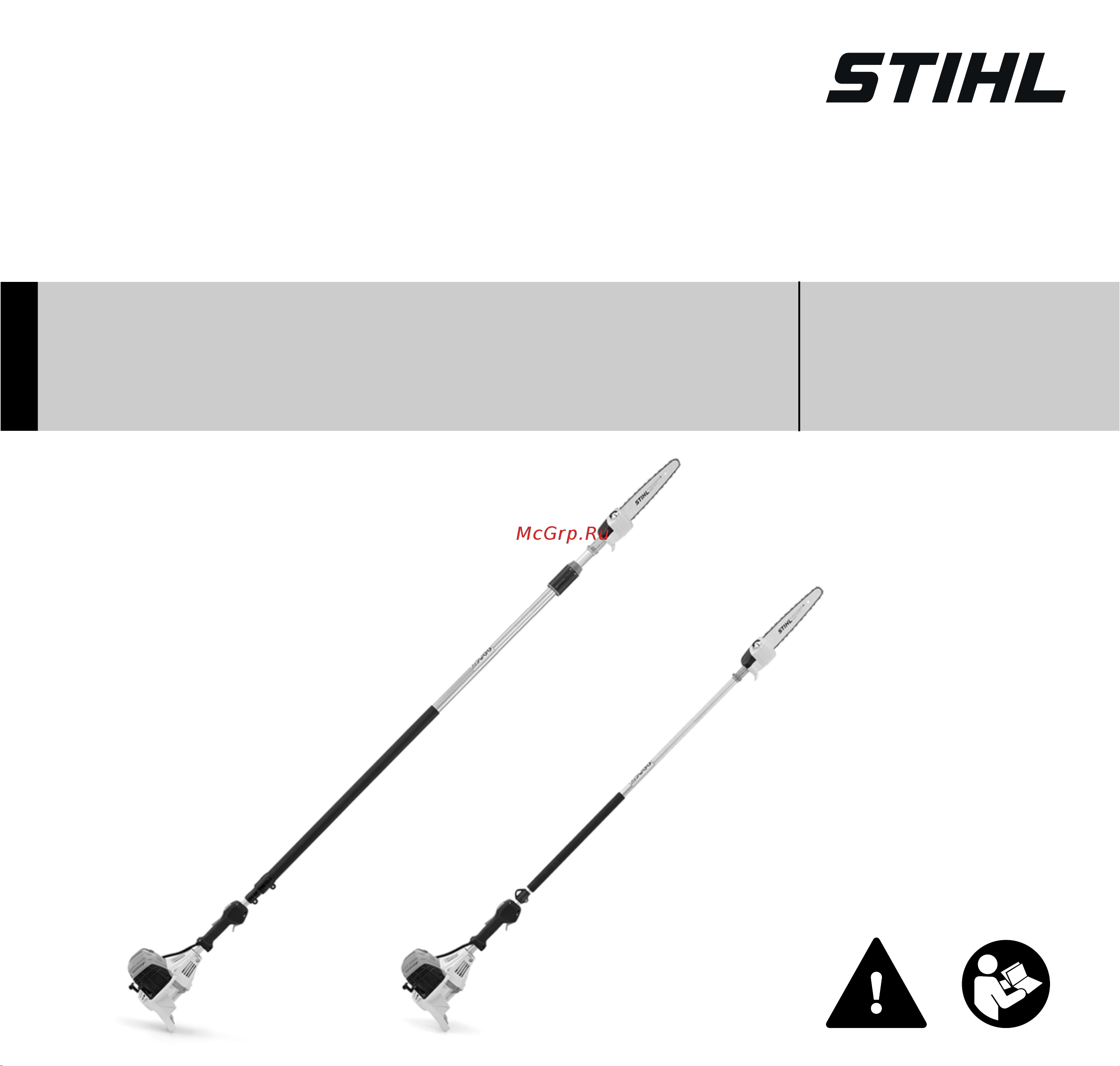 Stihl HT-103 41822000141 Инструкция к Stihl HT-103 41822000141 онлайн