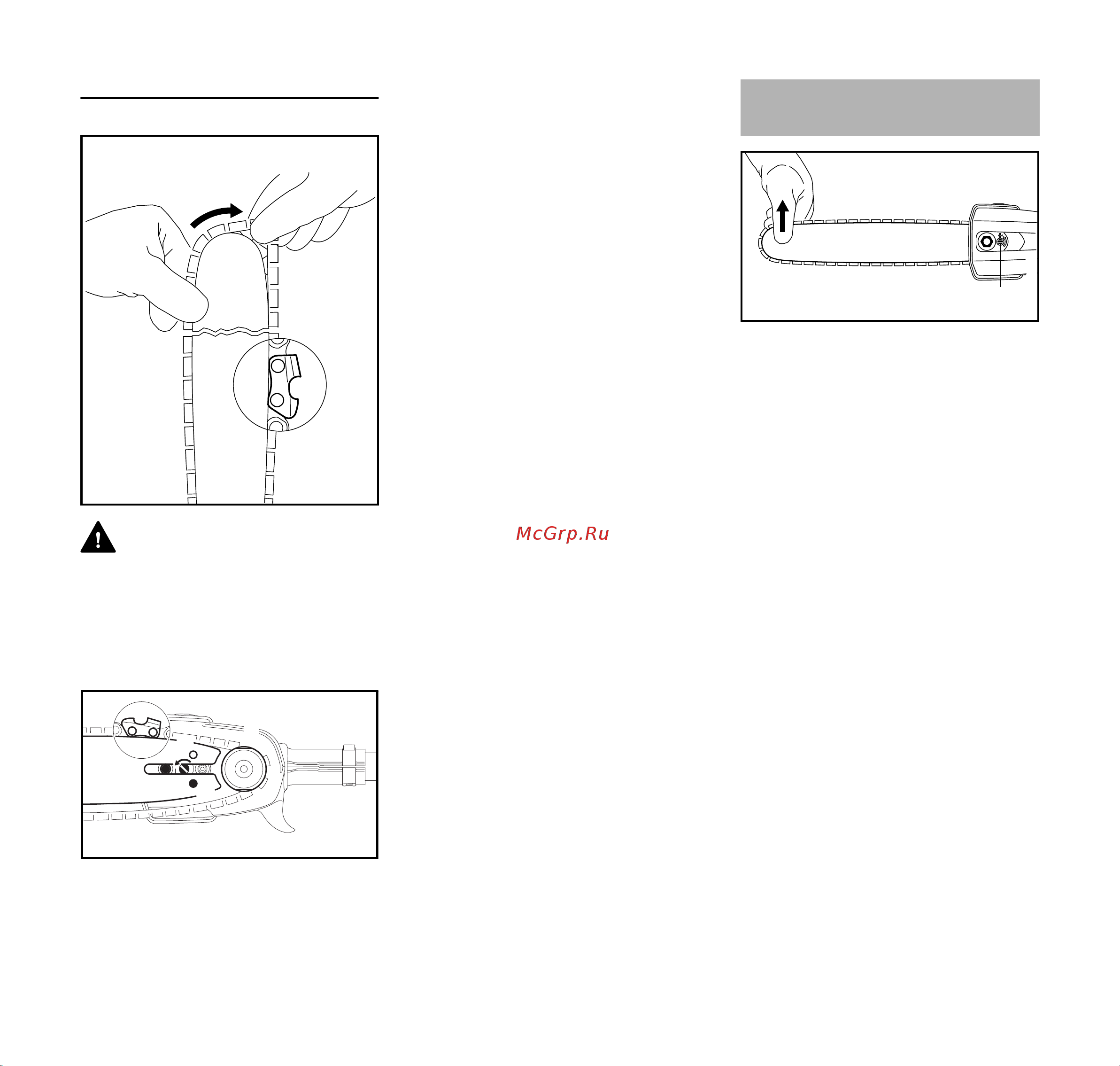 Stihl HT-103 41822000141 Инструкция к Stihl HT-103 41822000141 онлайн [15/48] 858785