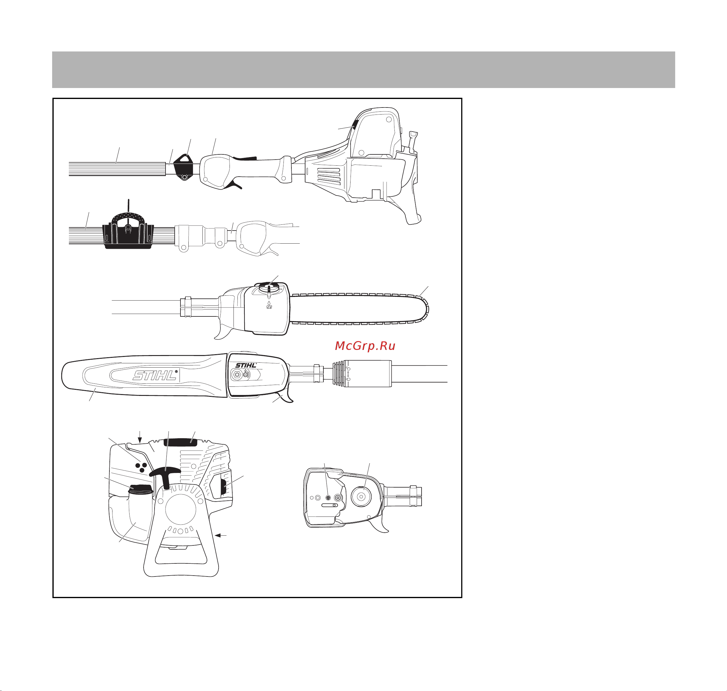 Stihl HT-103 41822000141 Инструкция к Stihl HT-103 41822000141 онлайн [39/48] 858785