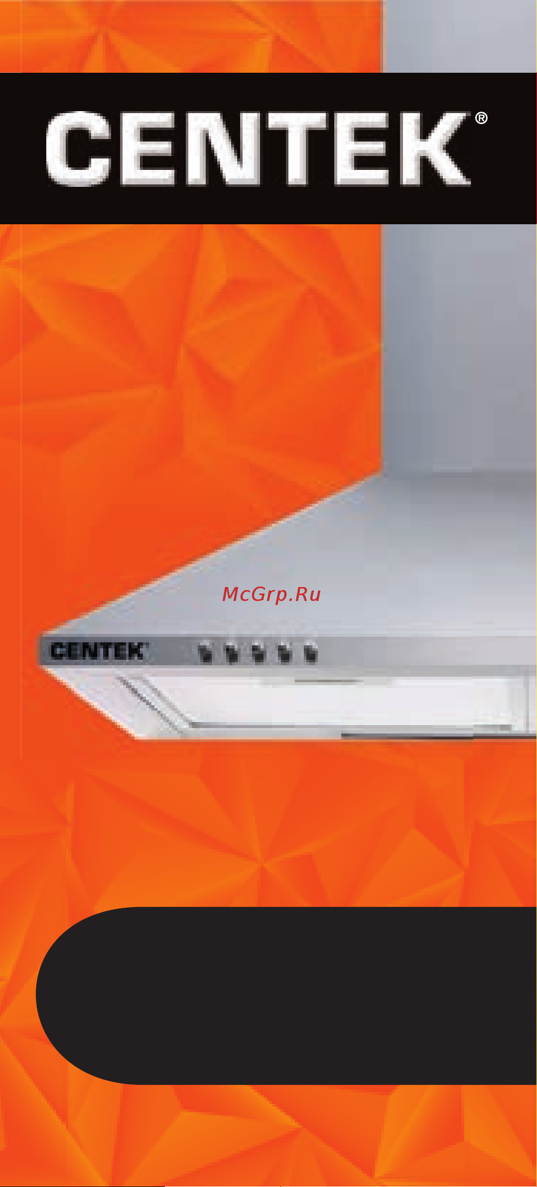 Centek черный, ширина 60 см, купол, 800 м3/час, 250 Вт, 3 скорости, СТ-1820-60 BLACK Инструкция к Centek СТ-1820-60 White онлайн