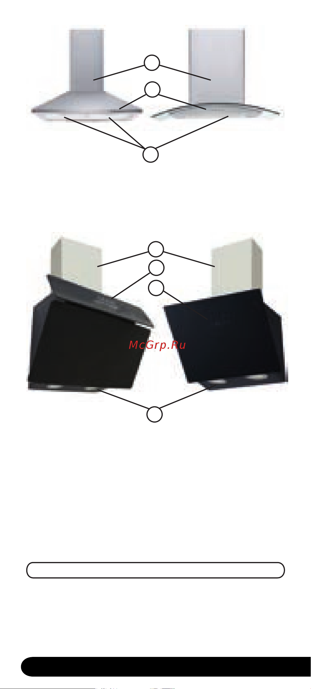 Centek белый, ширина 60 см, купол, 800 м3/час, 250 Вт, 3 скорости, СТ-1820-60 White Инструкция к Centek СТ-1820-60 White онлайн [6/20] 858792