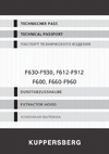 Kuppersberg Вытяжка F 960 W 5615 Инструкция F