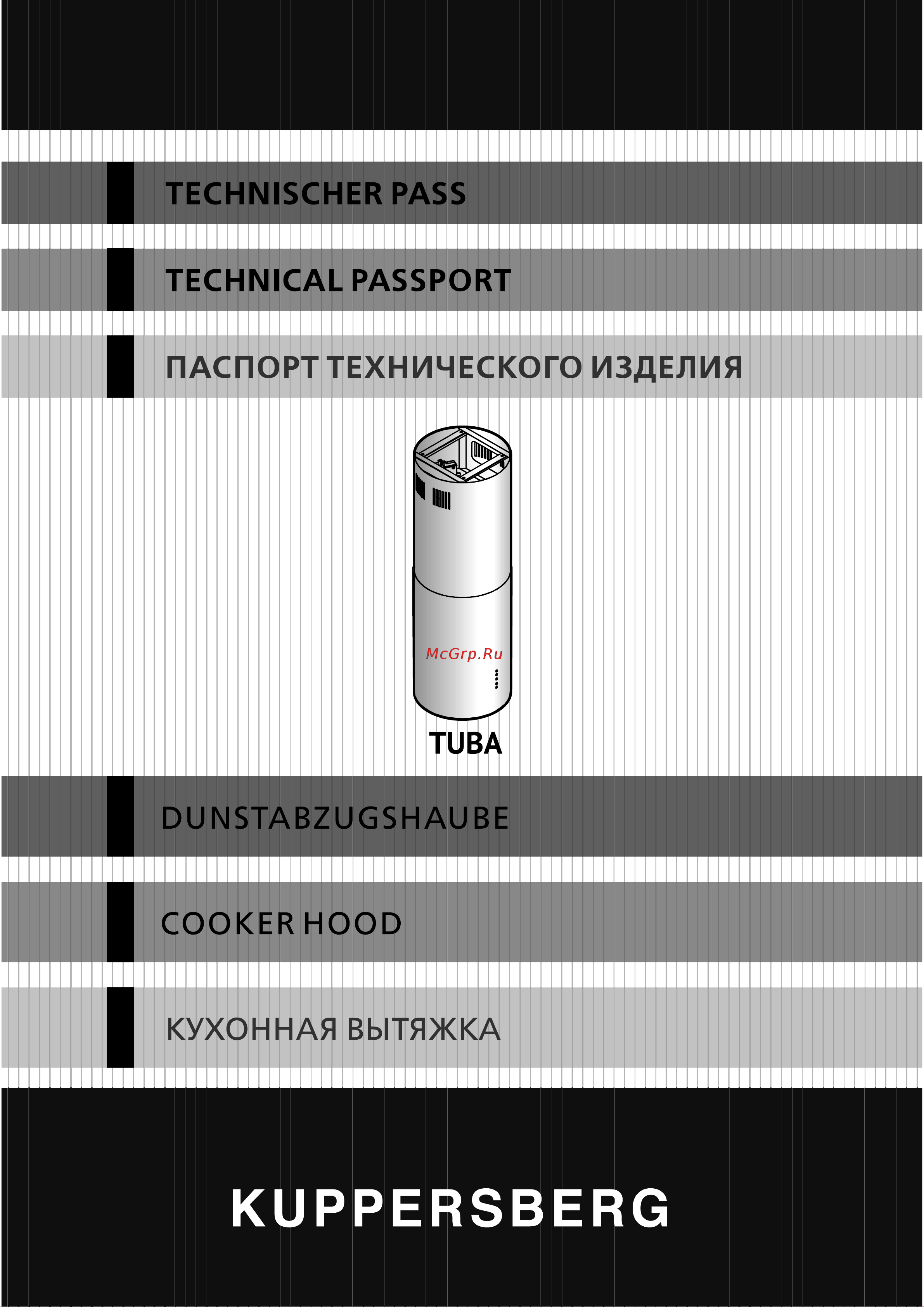 Kuppersberg Вытяжка TUBA B 6182 Инструкция TUBA онлайн