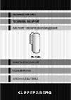 Kuppersberg Вытяжка WL-TUBA X 6135 Инструкция WL TUBA