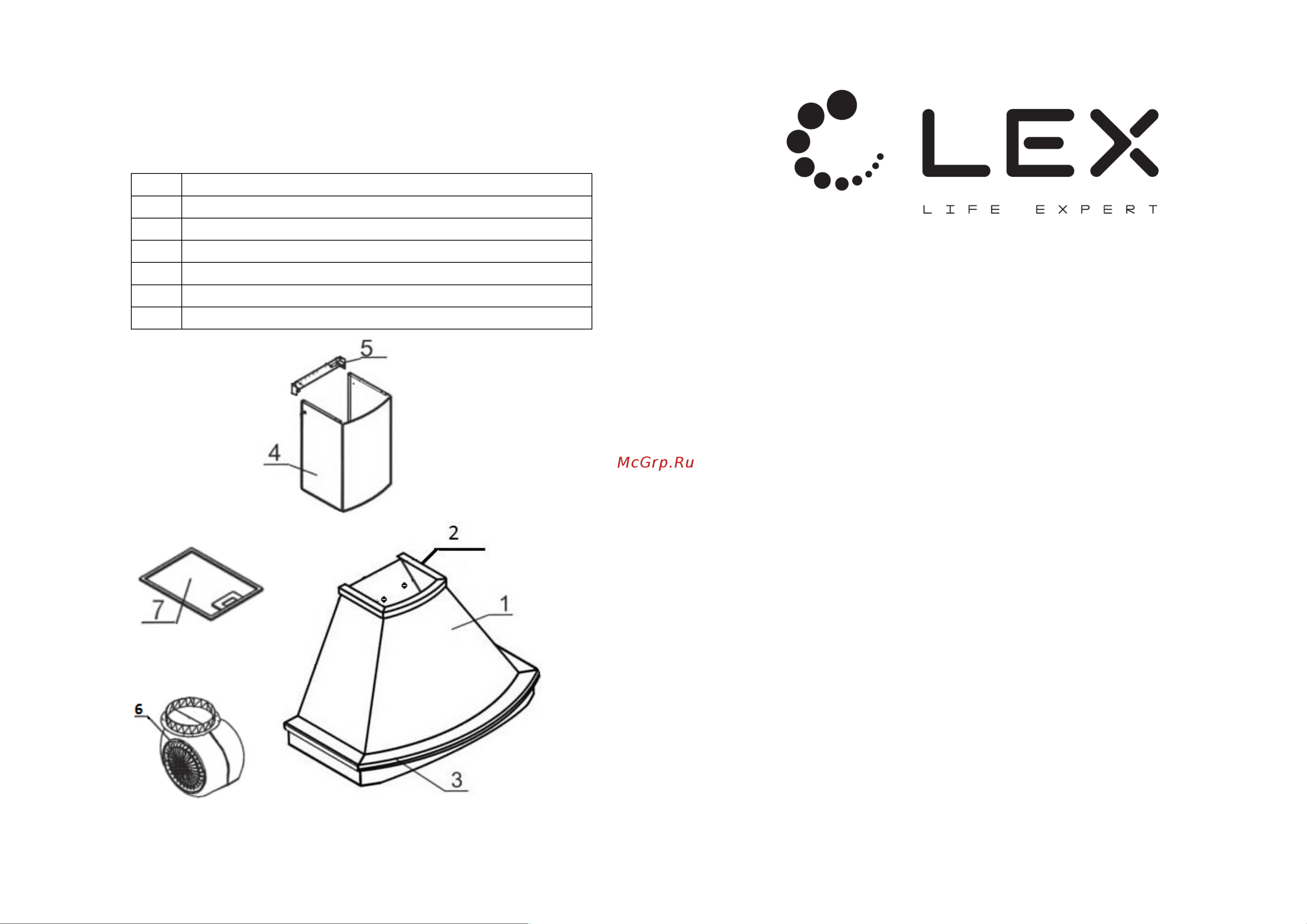 Lex Вытяжка ASTORIA 900 Ivory RUVI000422 инструкция онлайн