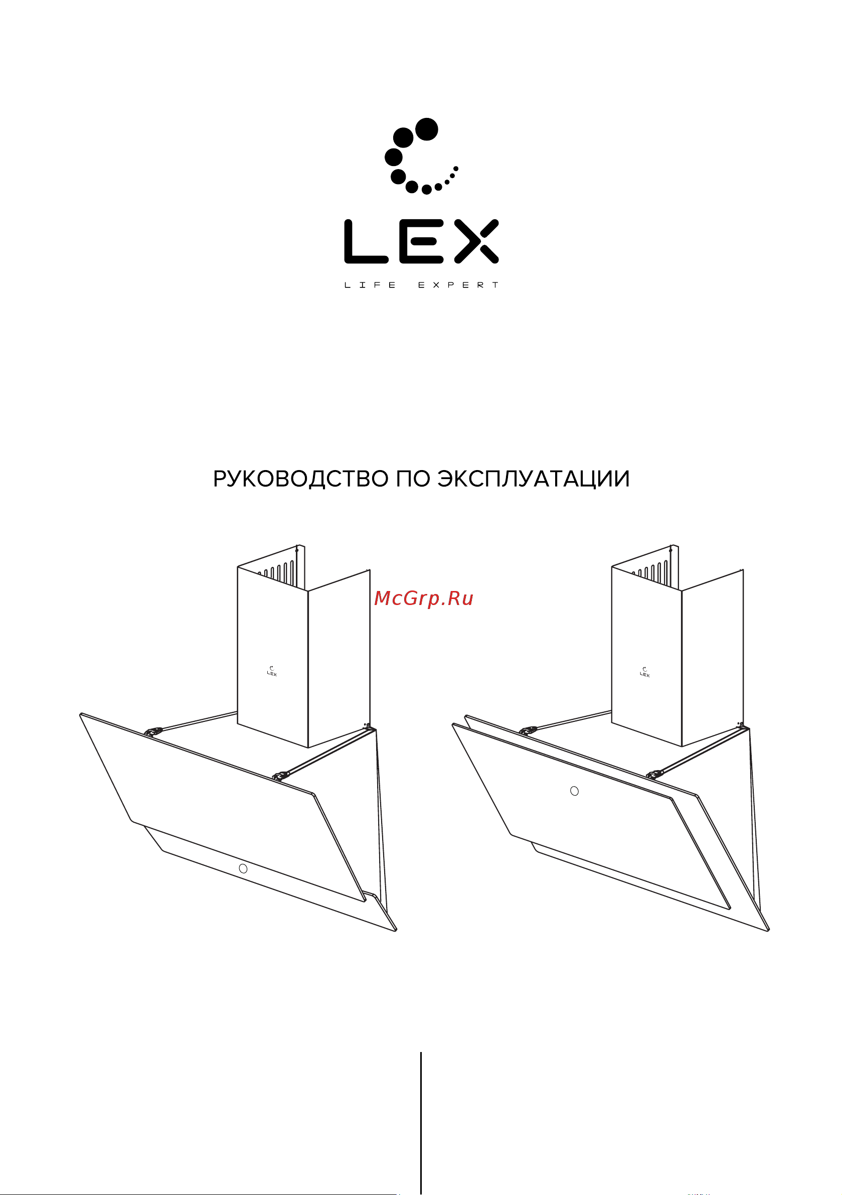 Lex Вытяжка furia 900 ivory CHTI000411 Инструкция по эксплуатации онлайн