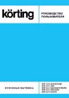 Korting KHP 6617 GB 00000011484