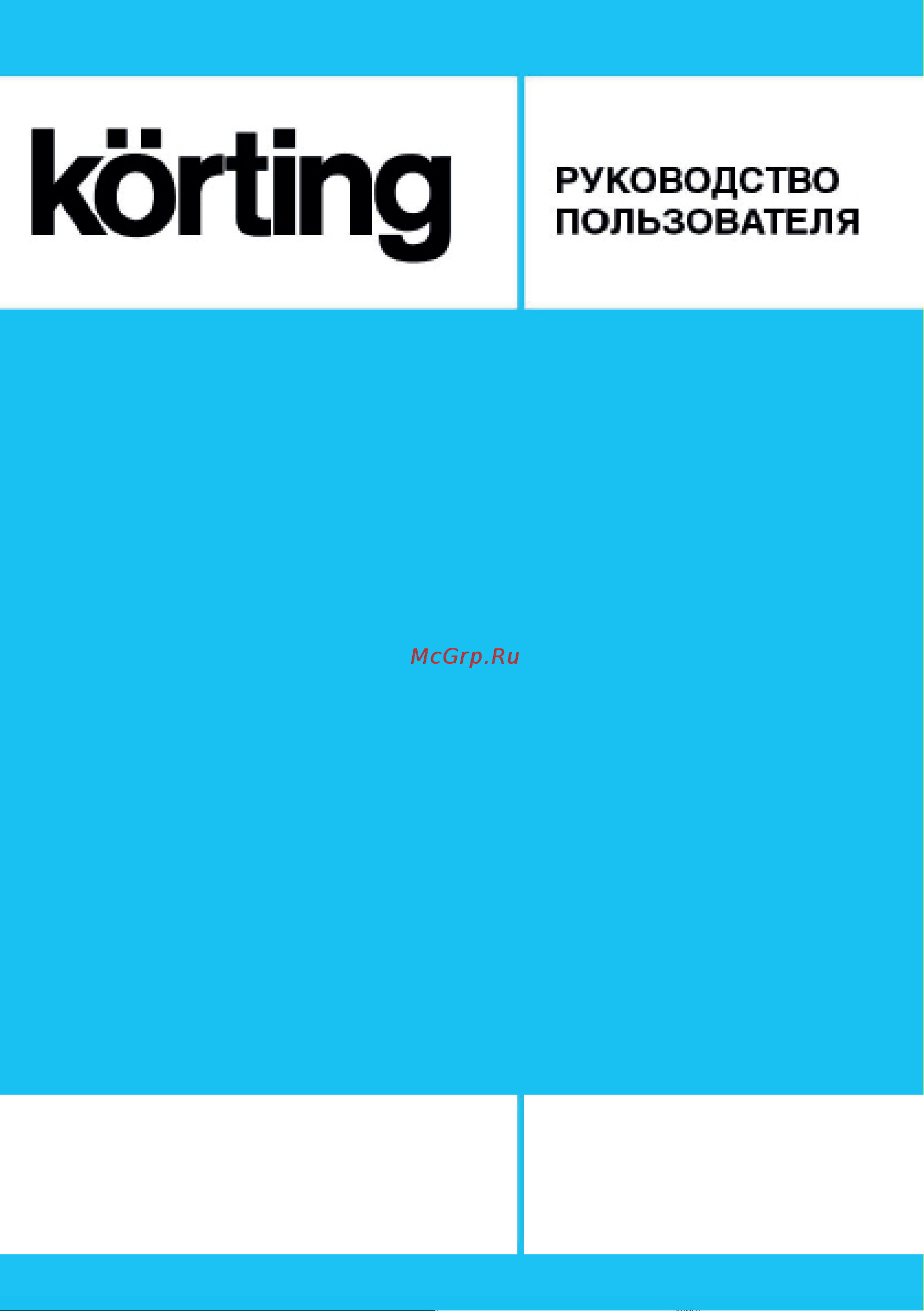 Korting KHP 6617 GB 00000011484 Инструкция к товару онлайн