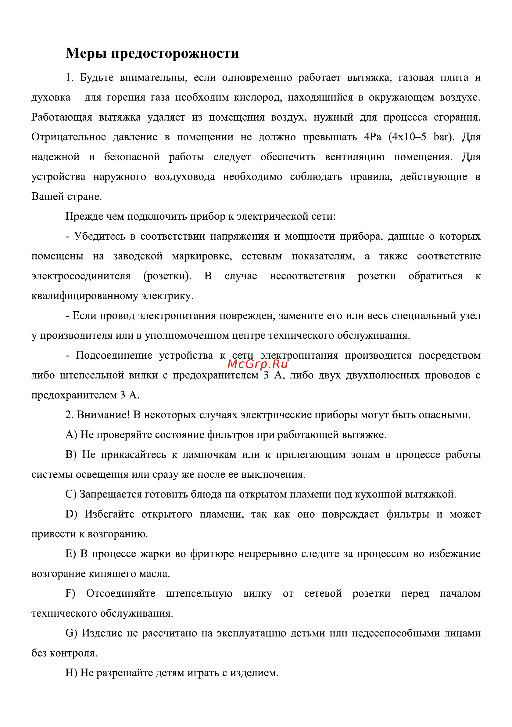 Weissgauff FIONA 90 X 420858 Инструкция к Weissgauff FIONA 90 X 420858 онлайн [3/10] 858870