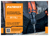 Patriot BR 119Li 180301119 Инструкция к товару
