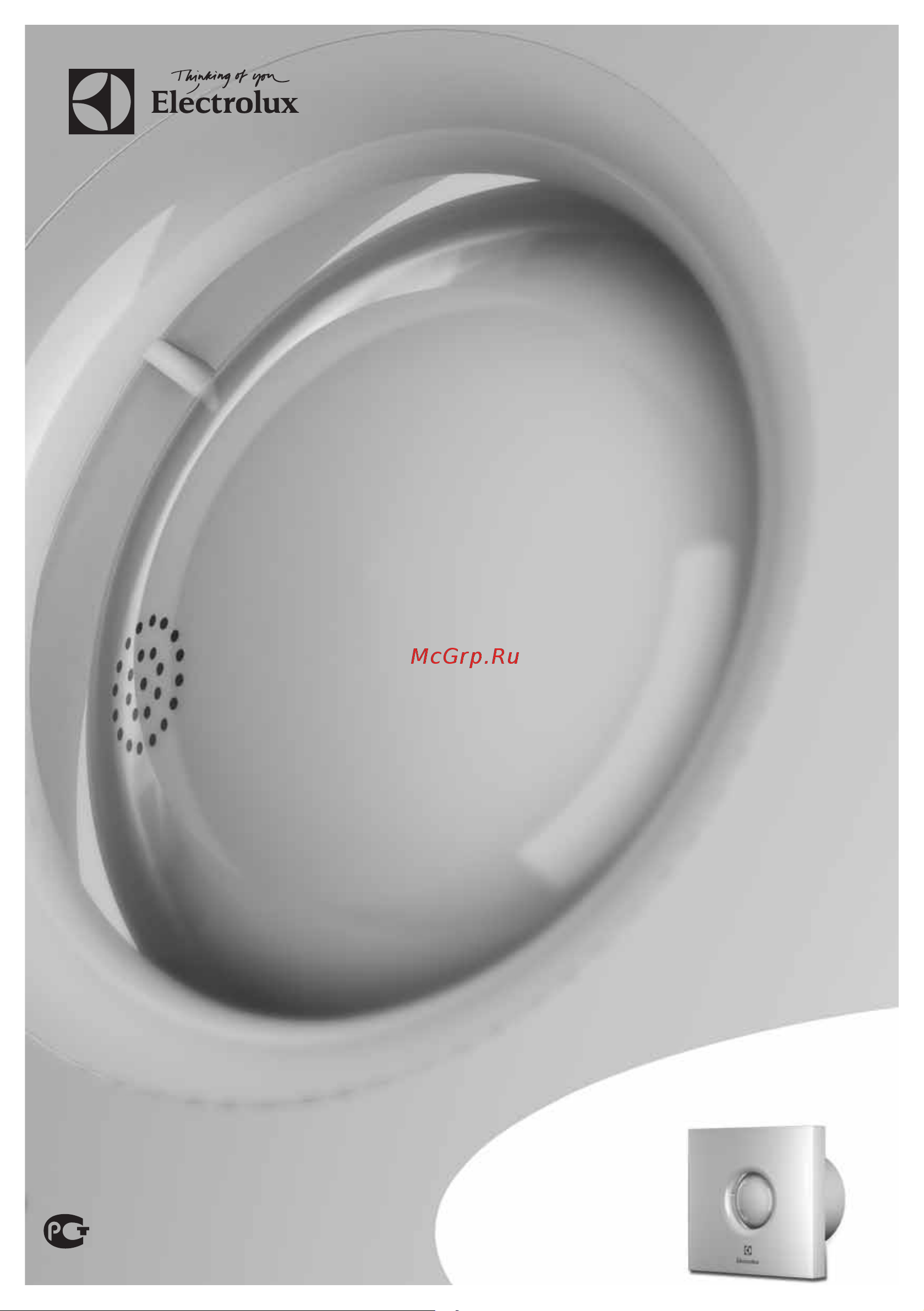 Electrolux EAFR-100T blue Инструкция к Electrolux EAFR-100 blue онлайн