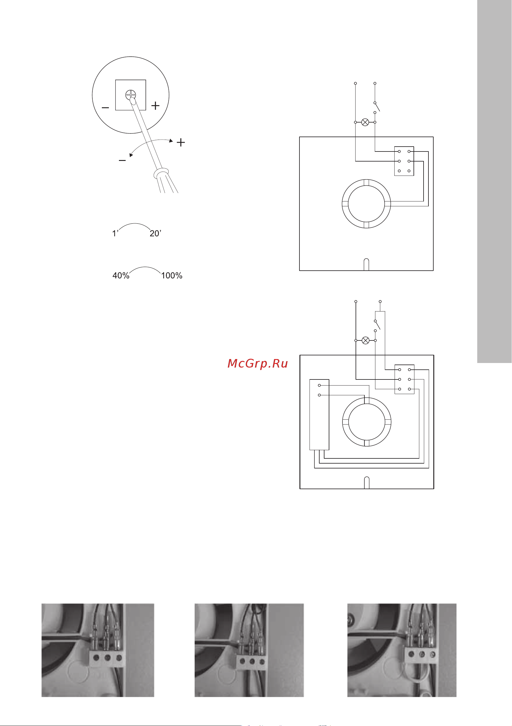 Electrolux EAFR-120T blue Инструкция к Electrolux EAFR-100 blue онлайн [5/12] 858899