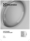 Electrolux Rainbow EAFR-100TH white с таймером и гигростатом НС-1127270 Инструкция к Electrolux Rainbow EAFR-100TH white НС-1127270