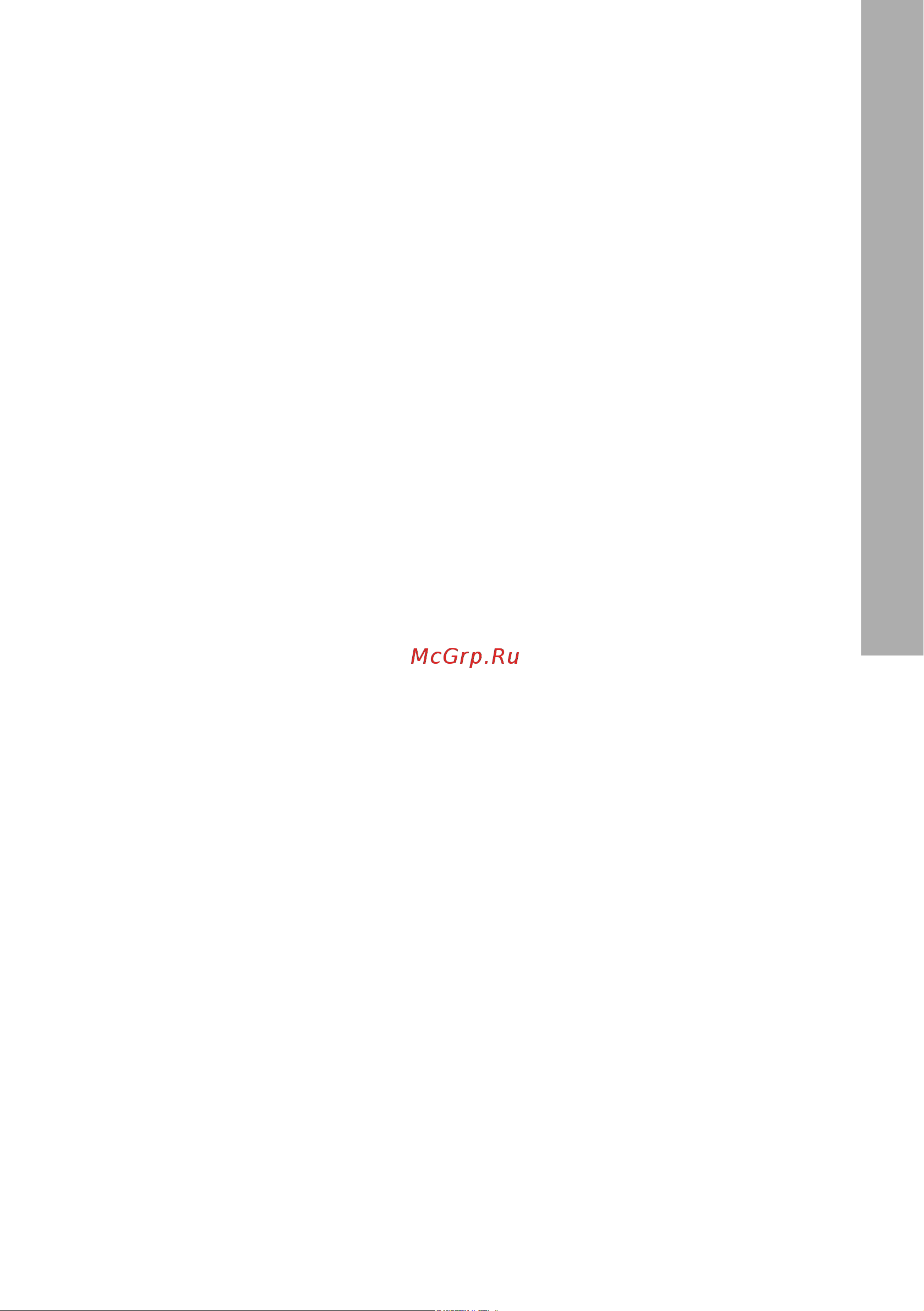 Electrolux Rainbow EAFR-100T white, с таймером НС-1127265 Инструкция к Electrolux Rainbow EAFR-100T НС-1127265 онлайн [3/18] 858905