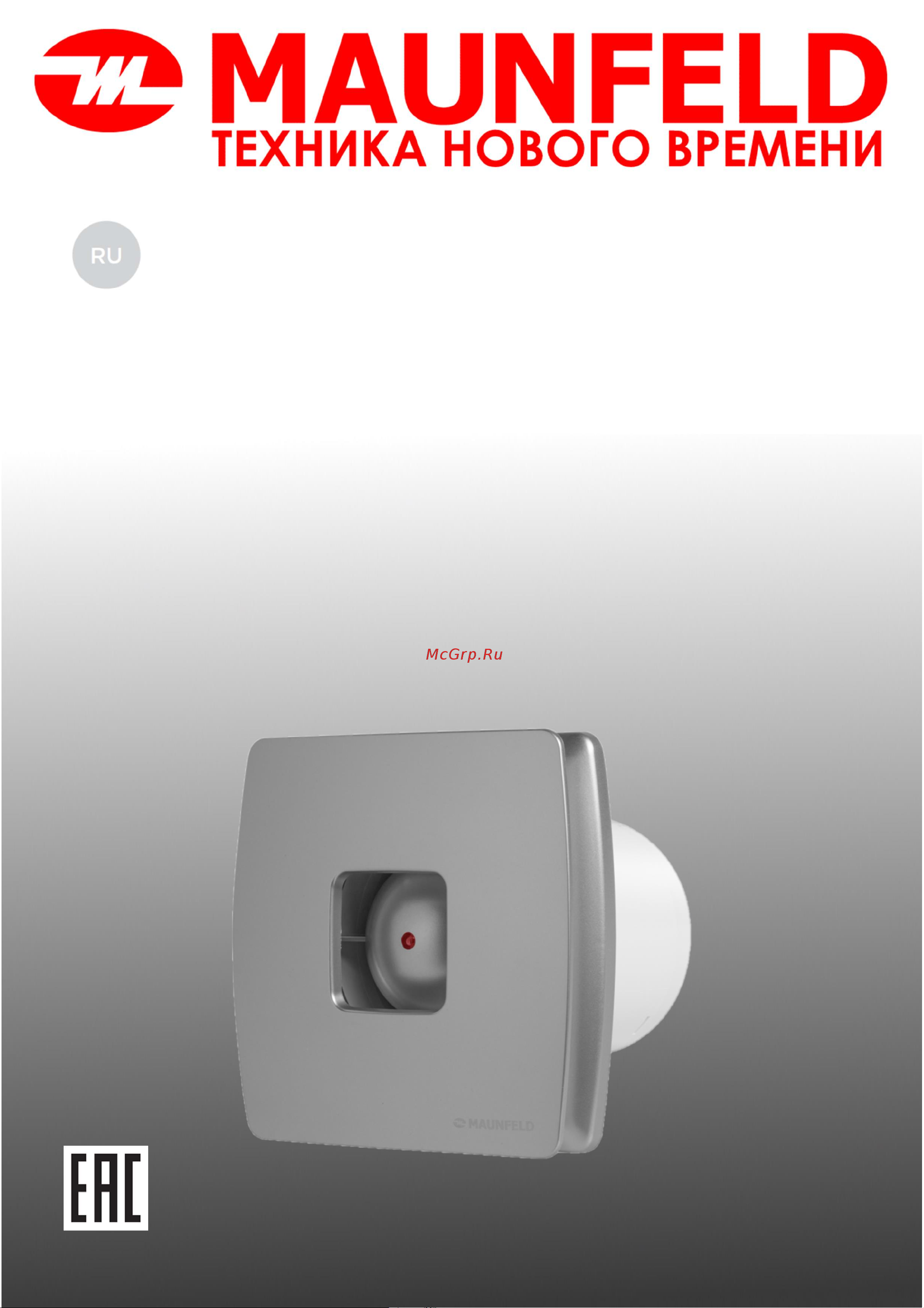 Maunfeld MFX12TW Инструкция к товару онлайн