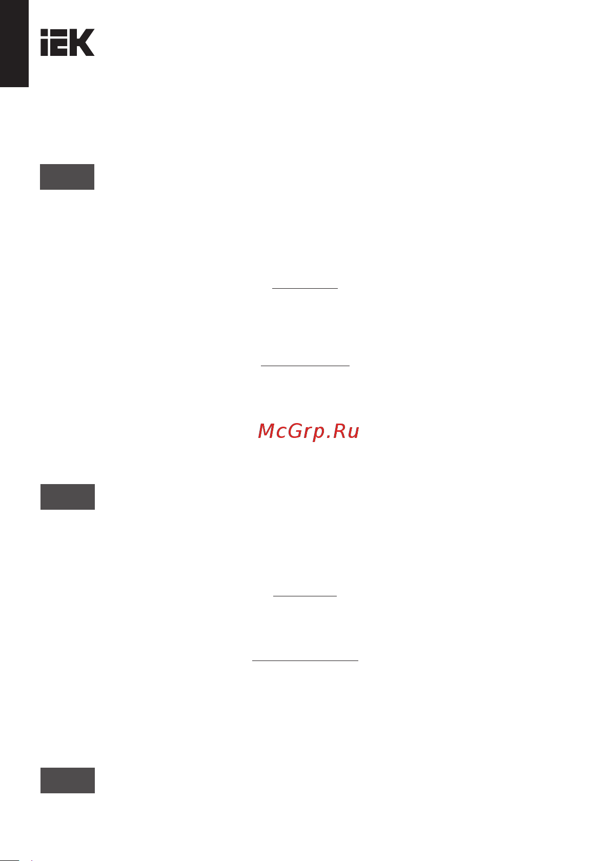 Iek Brite мв10-брш шампань BR-VK10-0-K37 инструкция онлайн