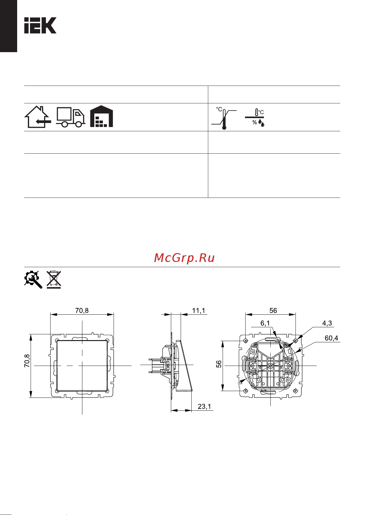 Iek Brite мз10-брб белый BR-PL10-K01 инструкция онлайн [5/6] 859150