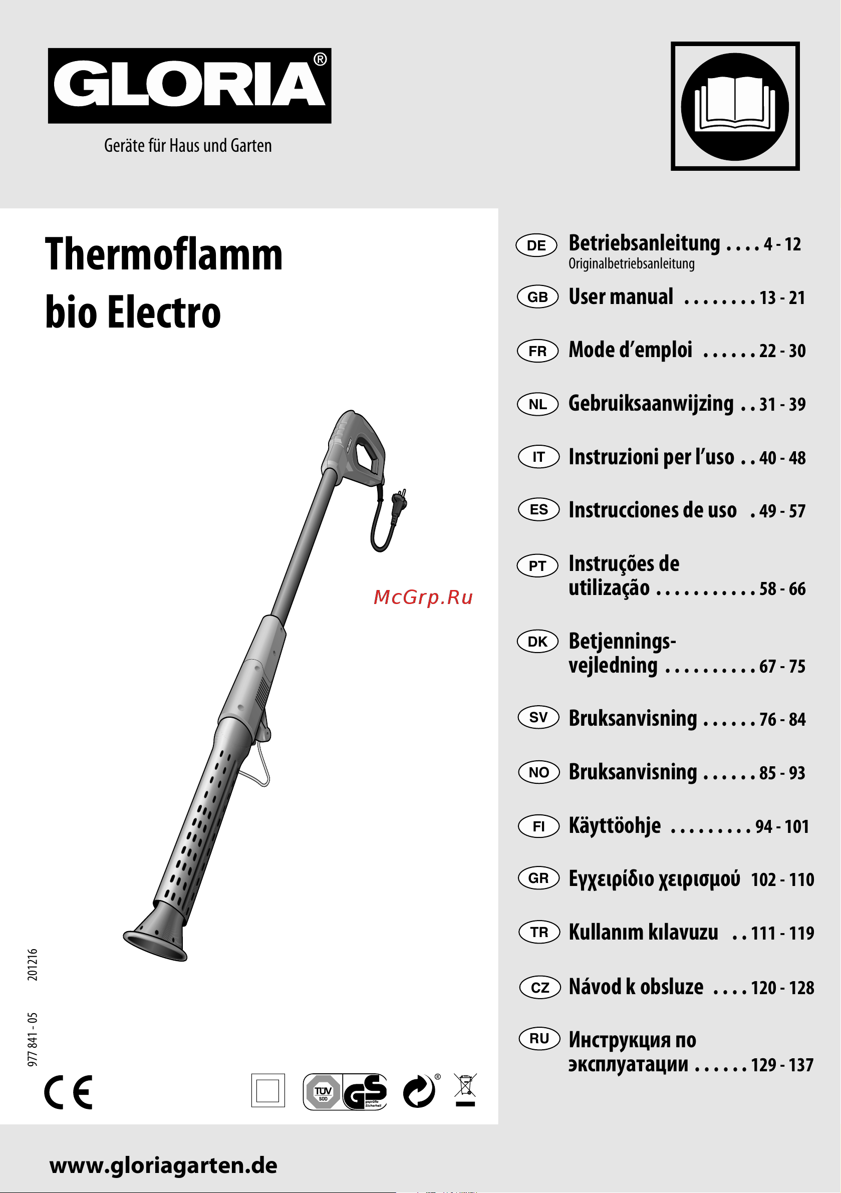 GLORIA Thermoflamm Bio Electro 000173.0000 Инструкция к GLORIA Thermoflamm Bio Electro 000173.0000 онлайн