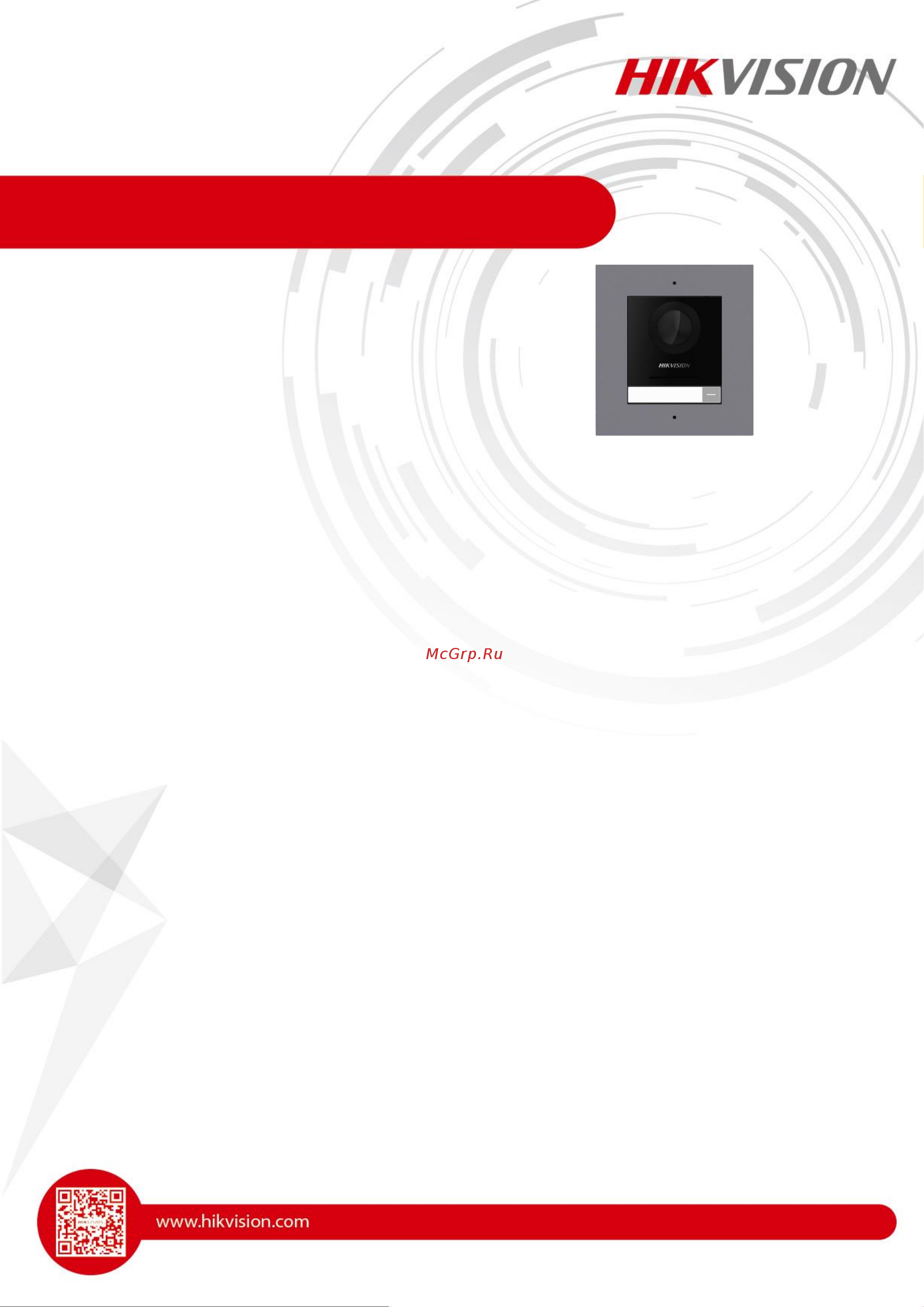 Hikvision Ds-kd8003-ime1(b)/flush 2мп c ик-подсветкой, врезная АД5079059 паспорт онлайн