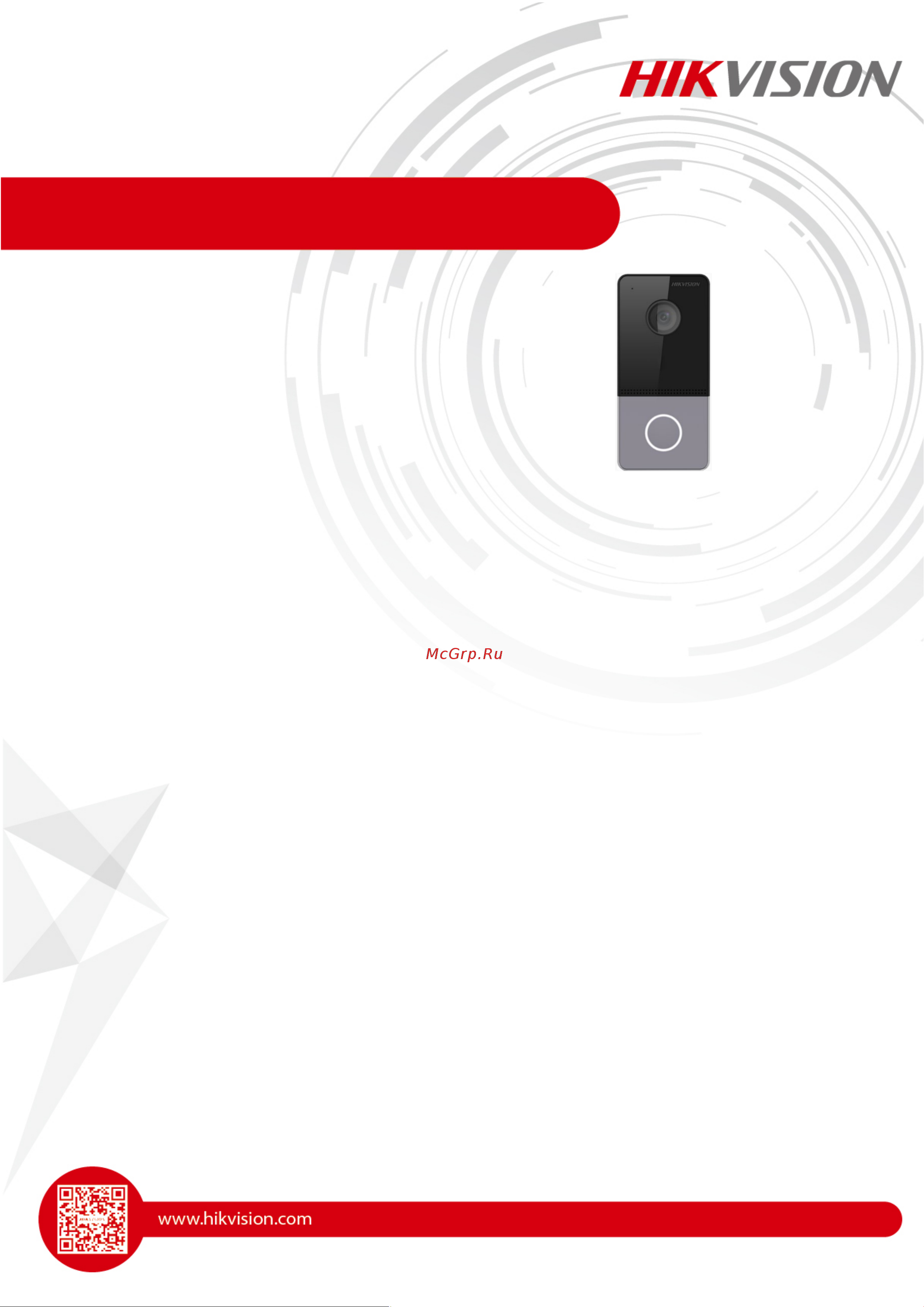 Hikvision DS-KV6103-PE1 (C) 2мп АД5078702 паспорт онлайн