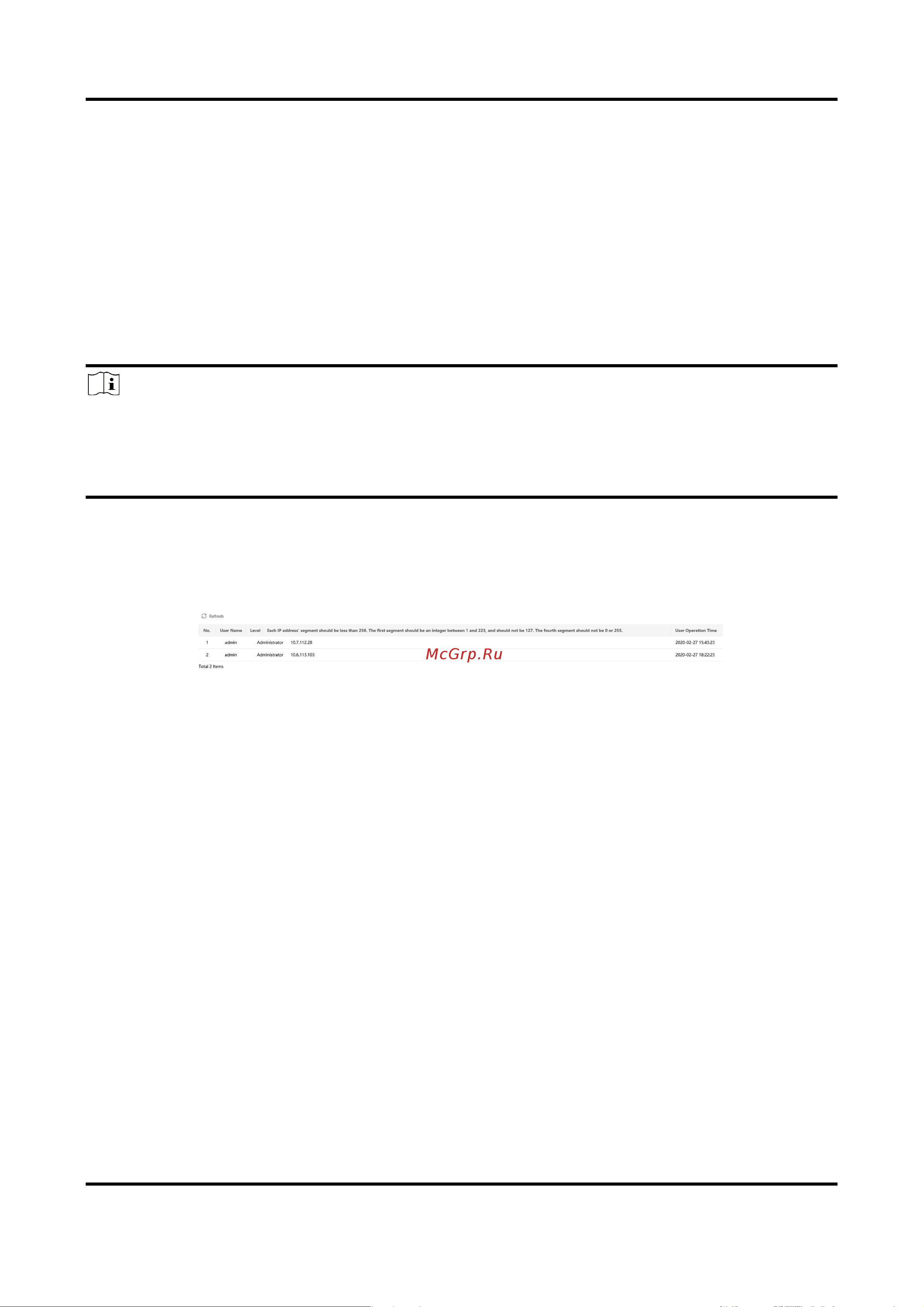 Hikvision DS-KV6103-PE1 (C) 2мп АД5078702 Руководство пользователя онлайн [32/67] 858951