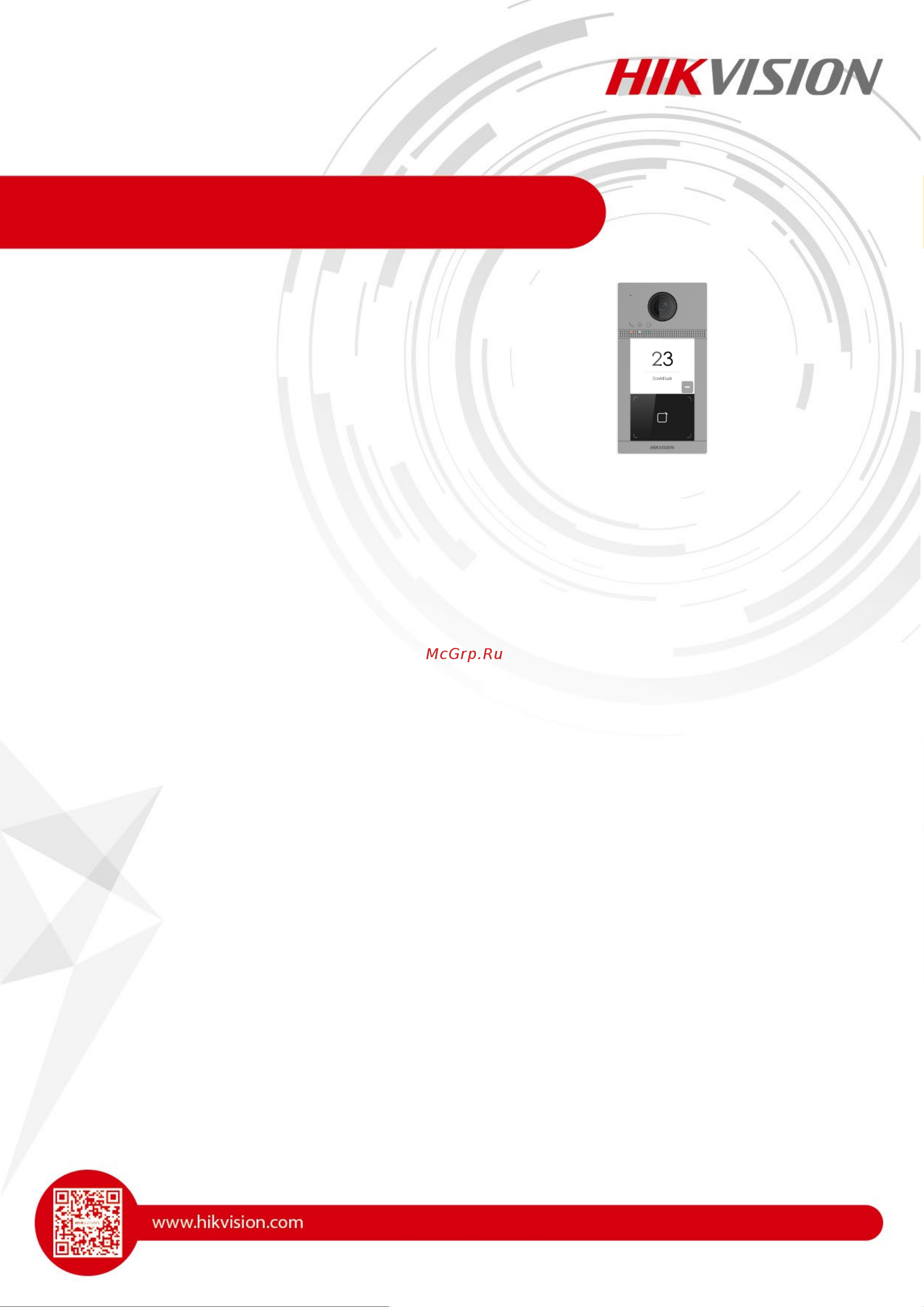 Hikvision Ds-kv8113-wme1(c)/flush 2мп на одного абонента с ик-подсветкой и wi-fi АД5079056 паспорт онлайн