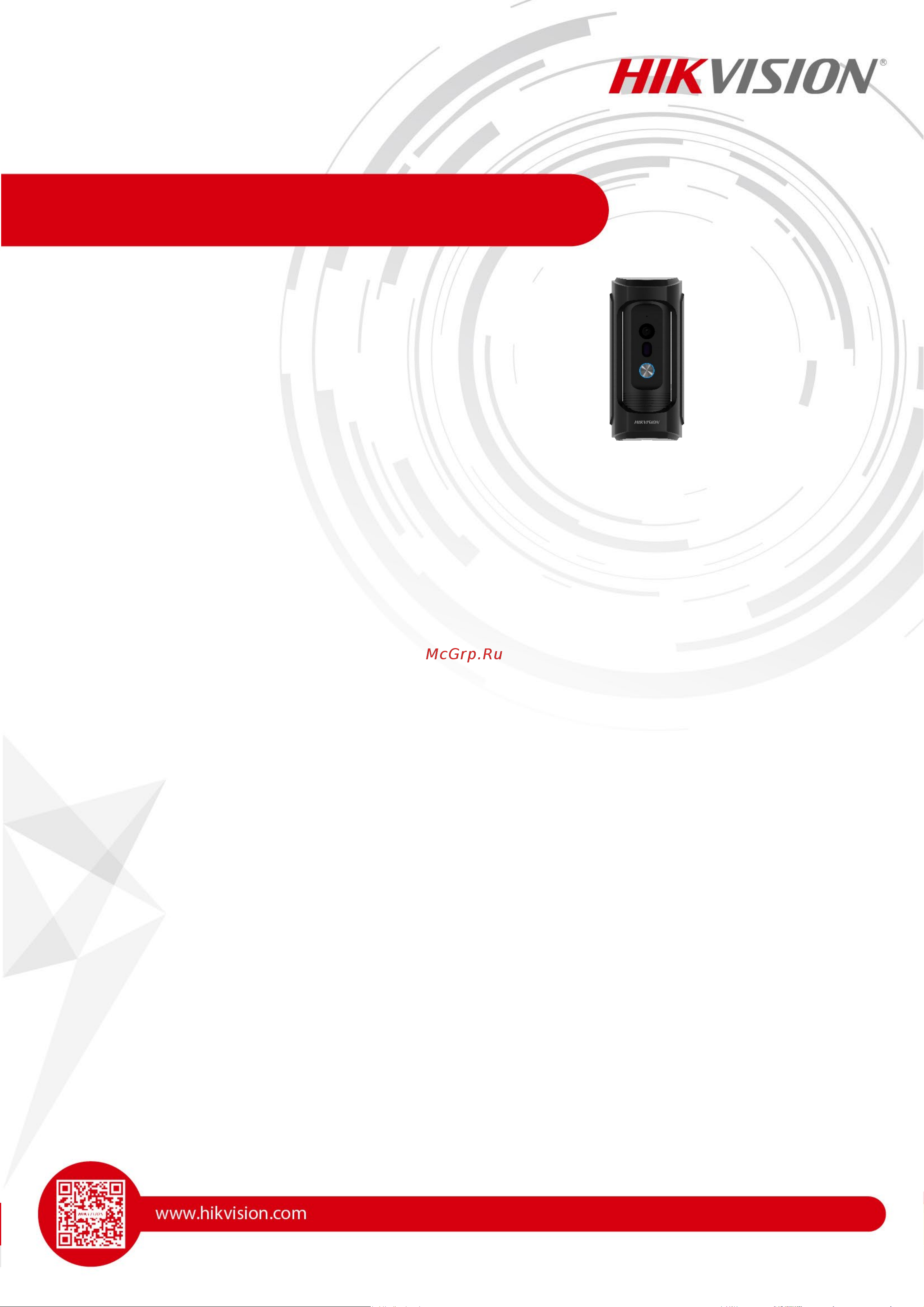 Hikvision DS-KB8113-IME1(B), 2 мп hd-камера с ик-подсветкой АД5089052 паспорт онлайн