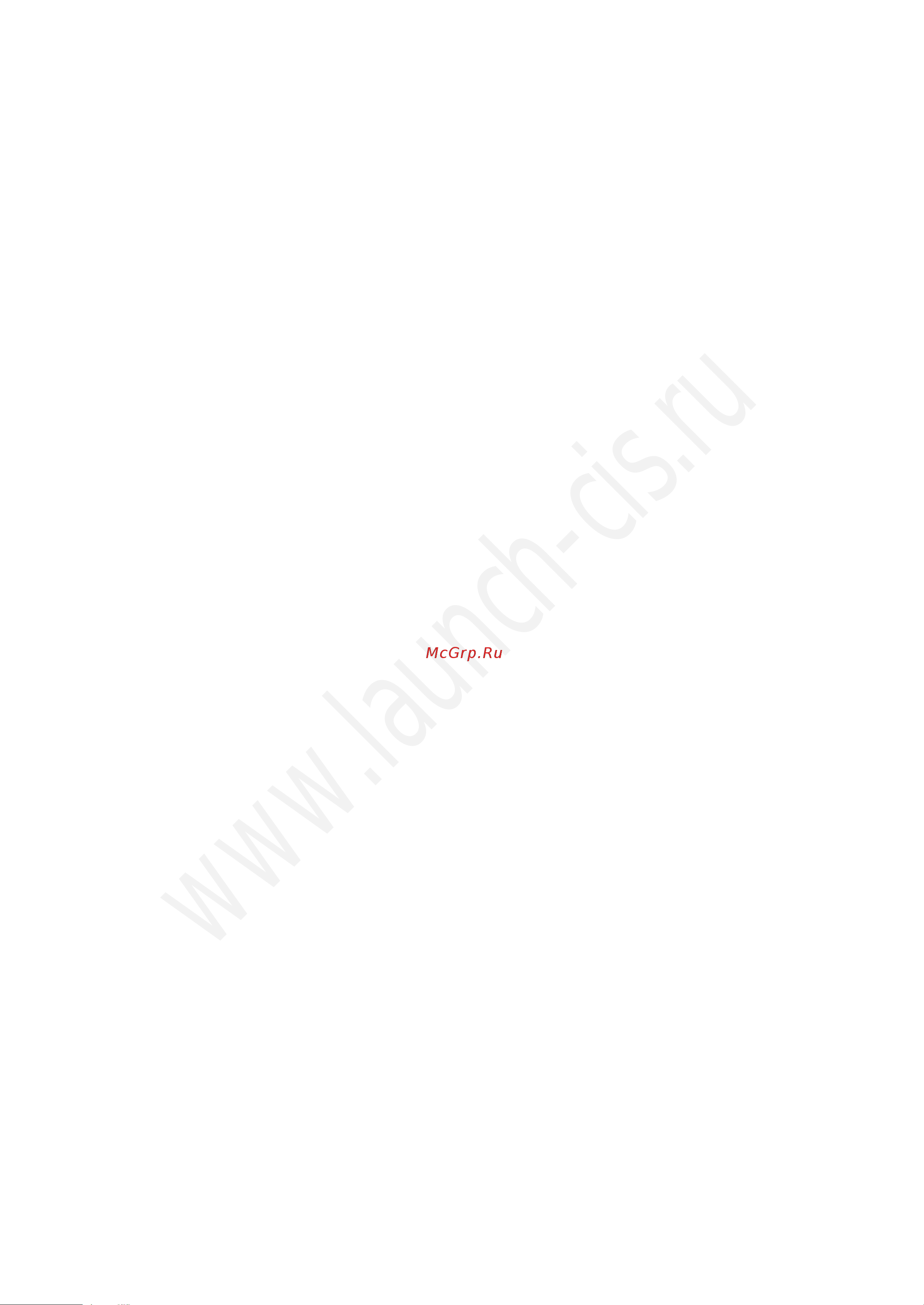 Launch X431 PADVII Link LNC-119 Инструкция по эксплуатации Launch X431 Launch PAD VII LInk онлайн