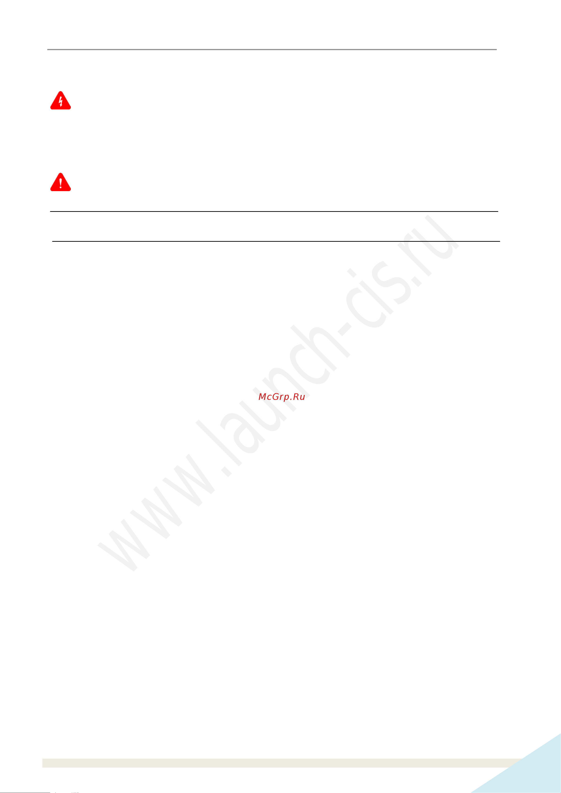Launch X431 PADVII Link LNC-119 Инструкция по эксплуатации Launch X431 Launch PAD VII LInk онлайн [3/80] 859001