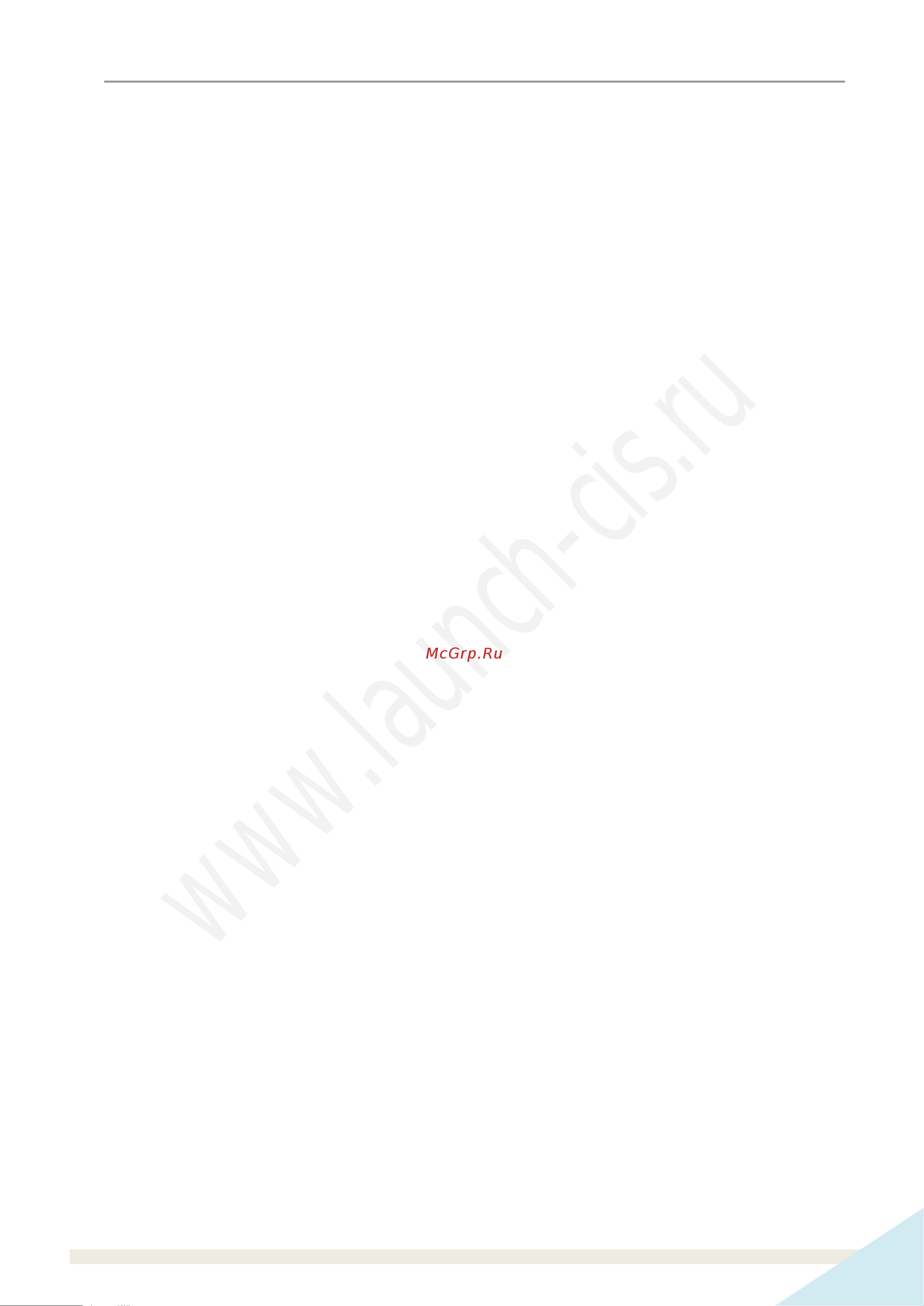 Launch X431 PADVII Link LNC-119 Инструкция по эксплуатации Launch X431 Launch PAD VII LInk онлайн [7/80] 859001