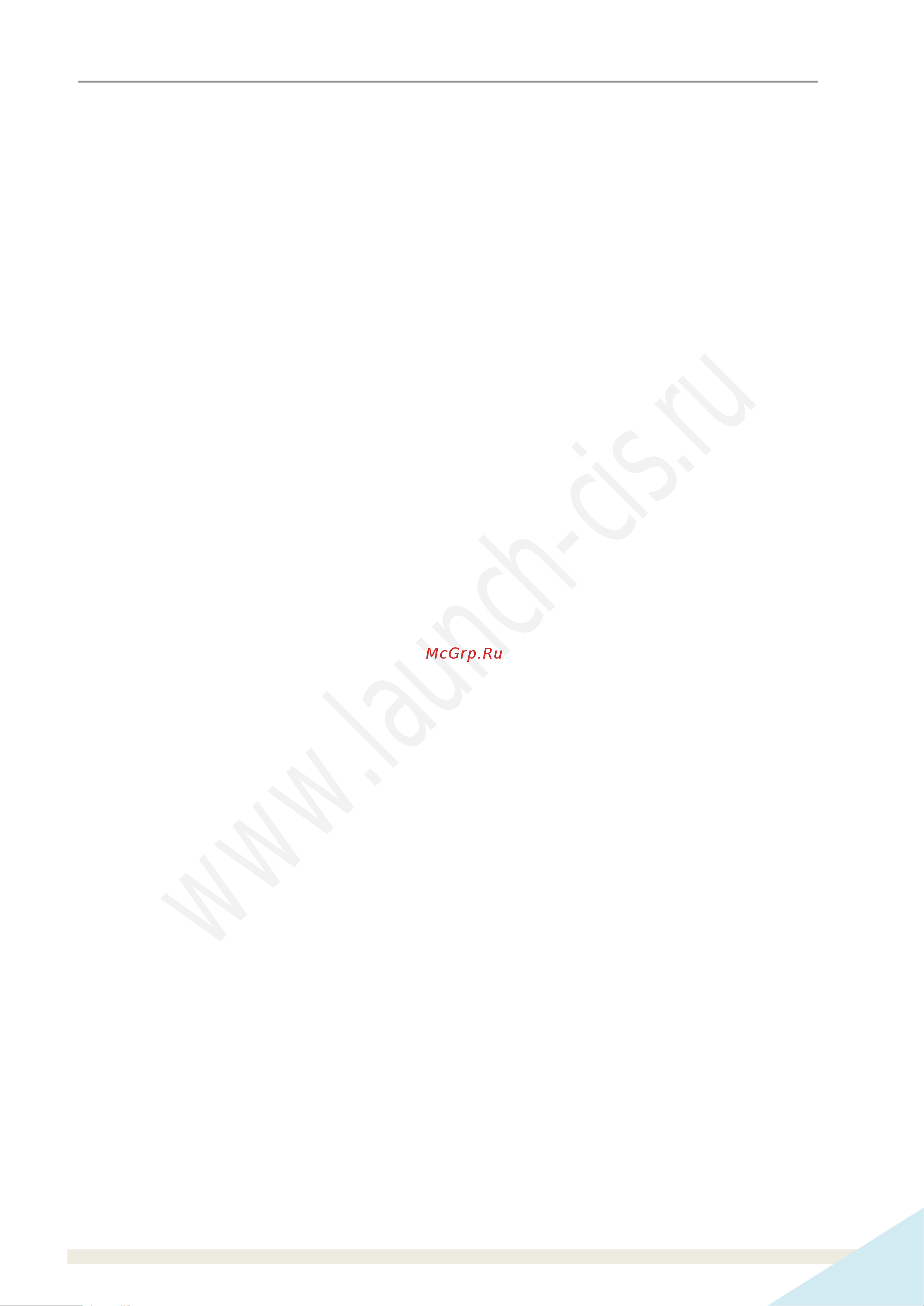 Launch X431 PADVII Link LNC-119 Инструкция по эксплуатации Launch X431 Launch PAD VII LInk онлайн [8/80] 859001