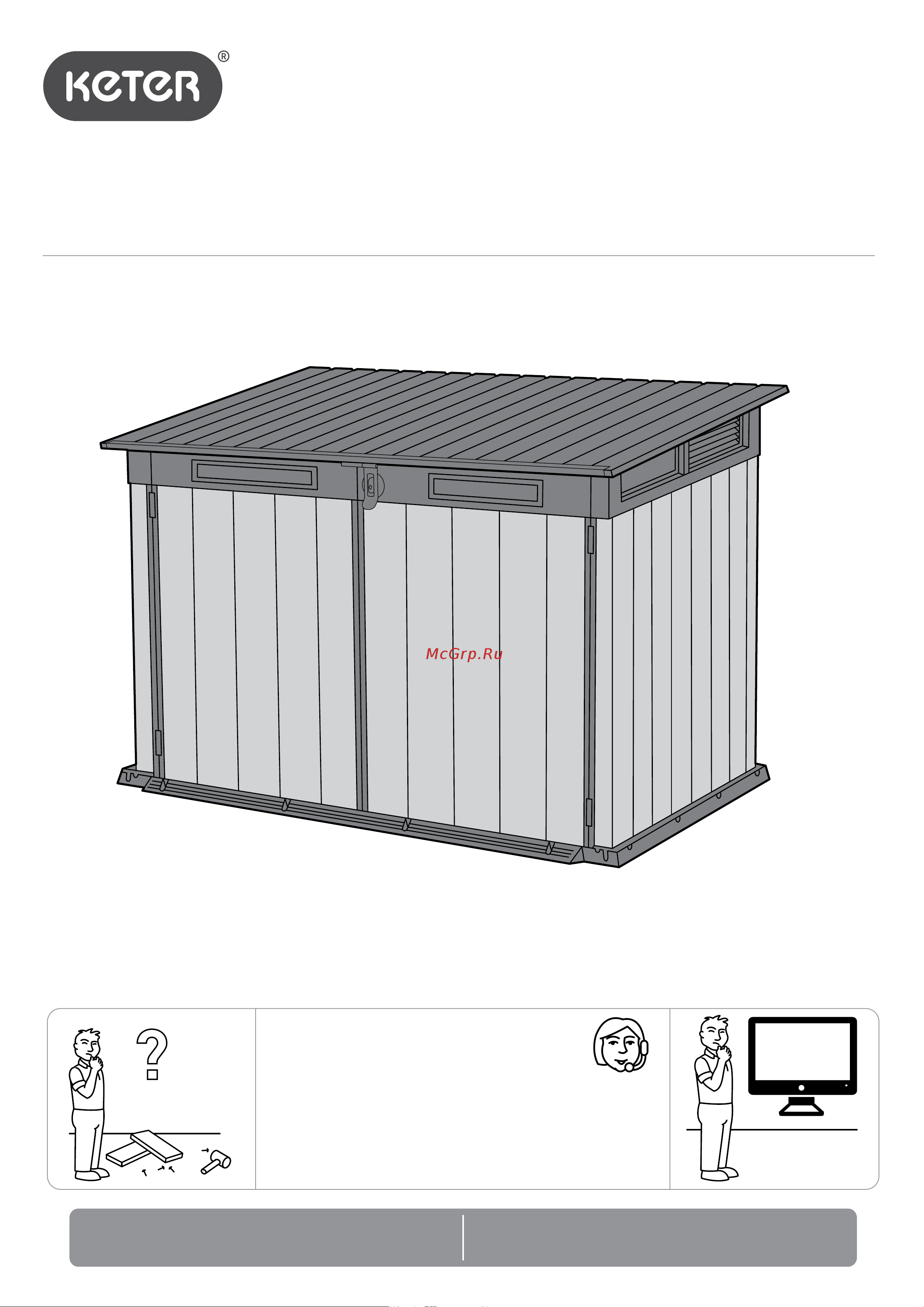 Keter PREMIERE JUMBO 255854 Инструкция по сборке онлайн