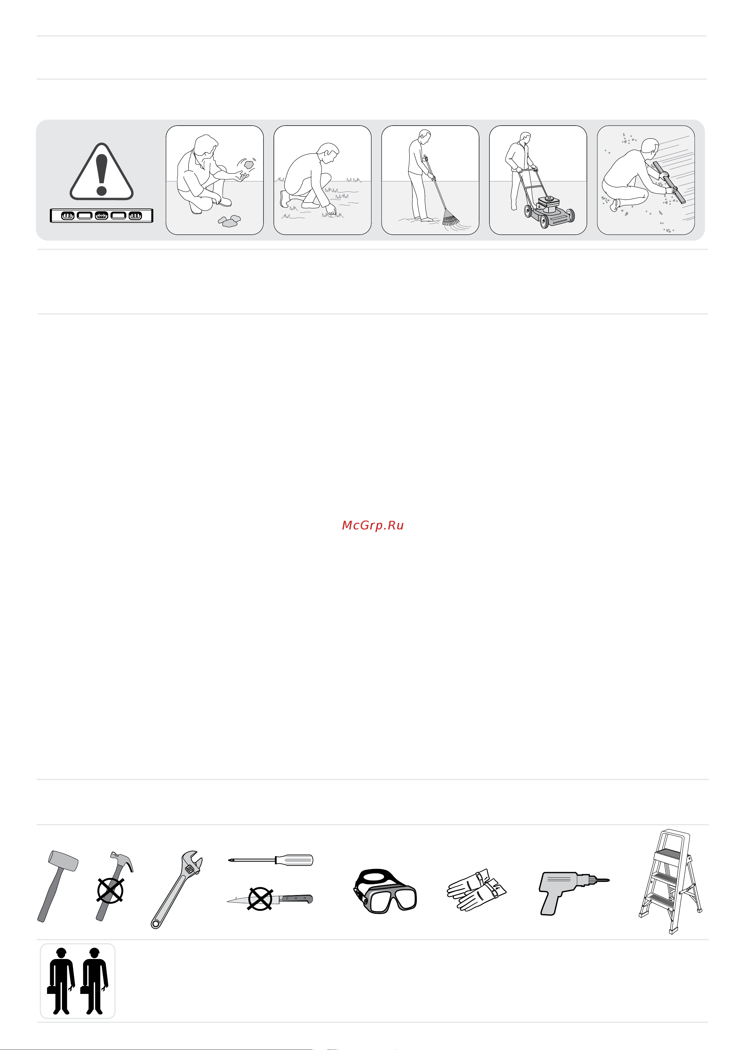 Keter PREMIERE JUMBO 255854 Инструкция по сборке онлайн [2/36] 859063