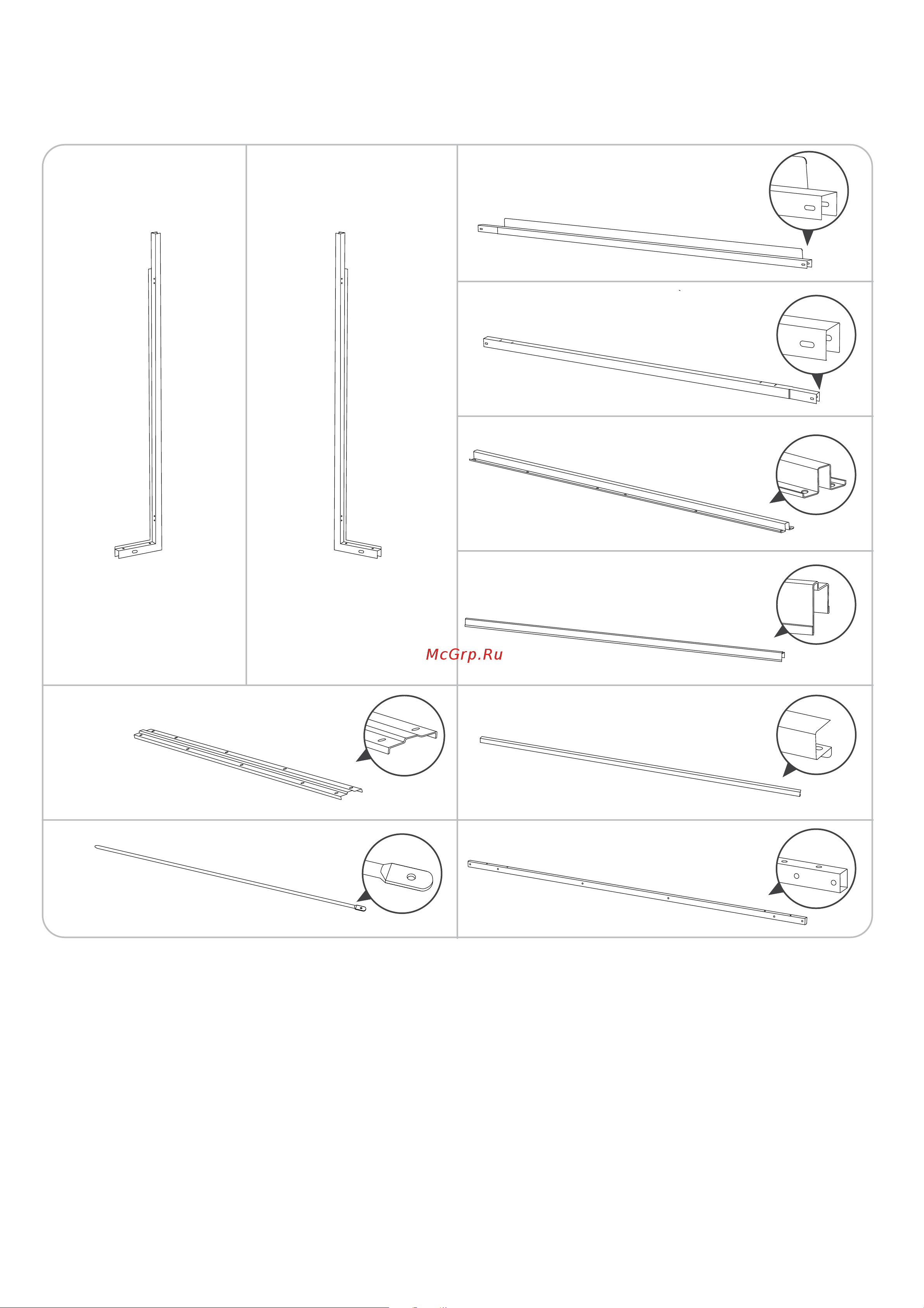 Keter PREMIERE JUMBO 255854 Инструкция по сборке онлайн [4/36] 859063