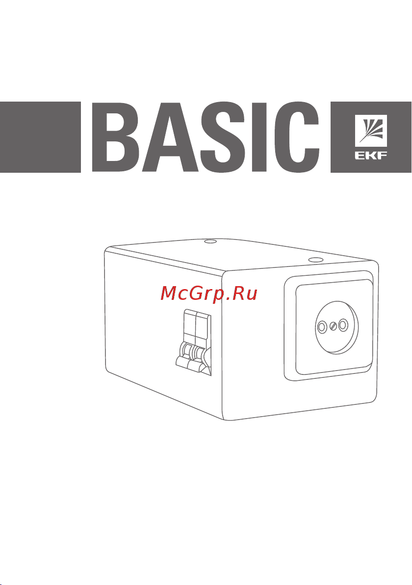 EKF ЯТП IP54, 0.25кВА, 220/24В, Basic yatp-ip54-0,25-220/24v-2a Инструкция к товару онлайн