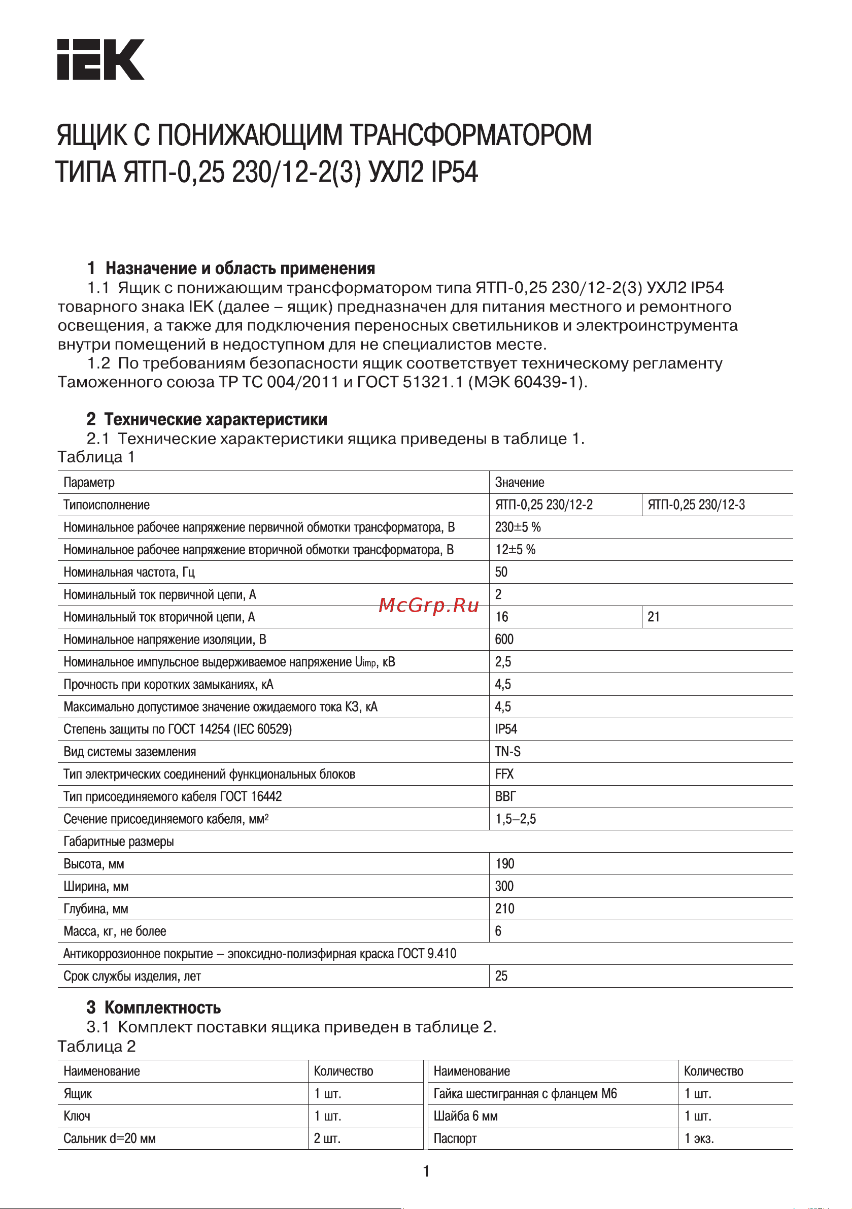 Iek ЯТП-0,25 230 36-2 УХЛ2 IP54 MTT12-036-0251-54 Инструкция к товару онлайн