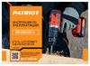 Patriot BR 210UES -h 180301555 Инструкция к товару