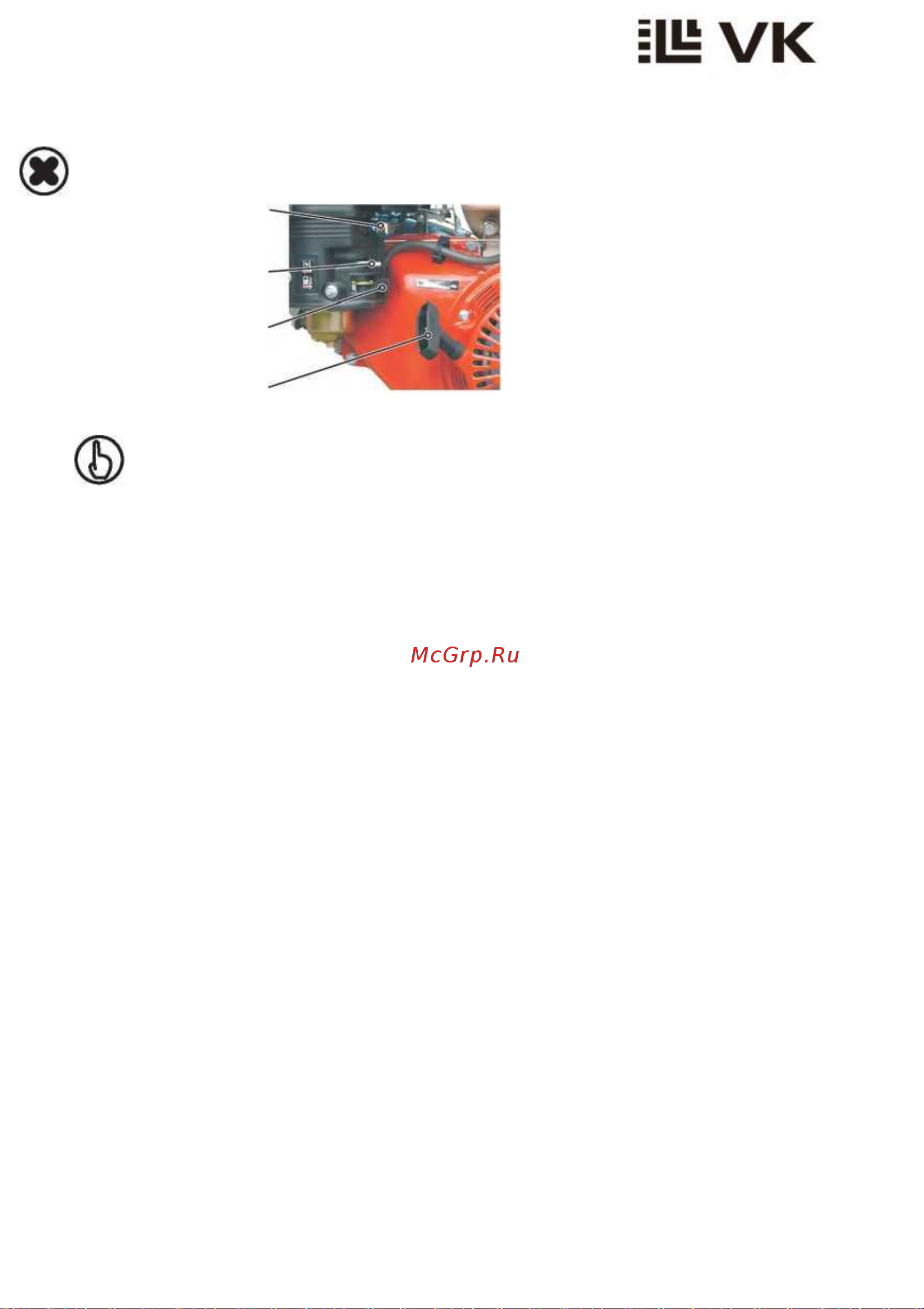 Вектор VSCG-1000 Lifan VK 3360 Инструкция к VEKTOR VSCG-1000 3360 онлайн [13/25] 859118
