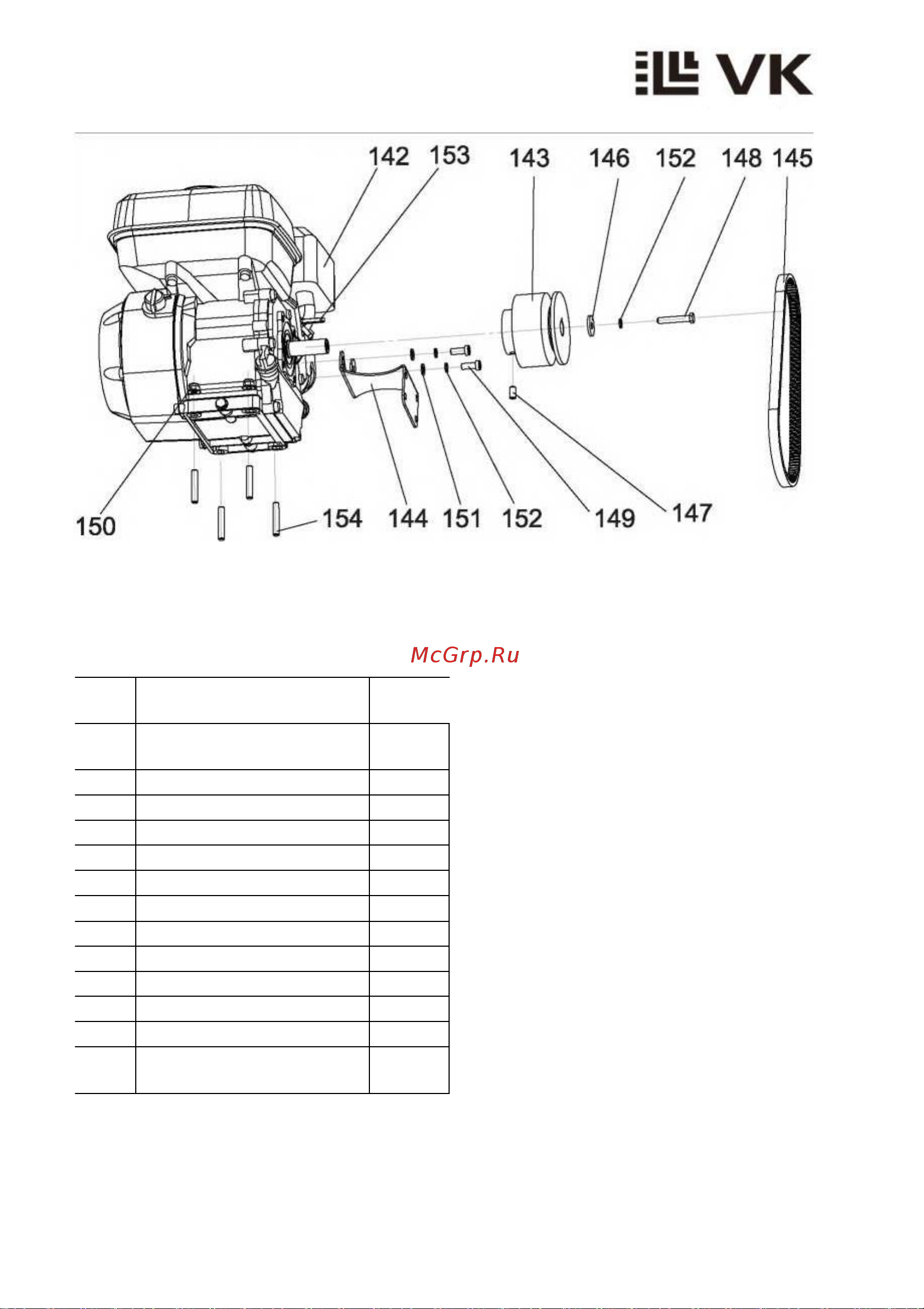 Вектор VSCG-1000 Lifan VK 3360 Инструкция к VEKTOR VSCG-1000 3360 онлайн [23/25] 859118