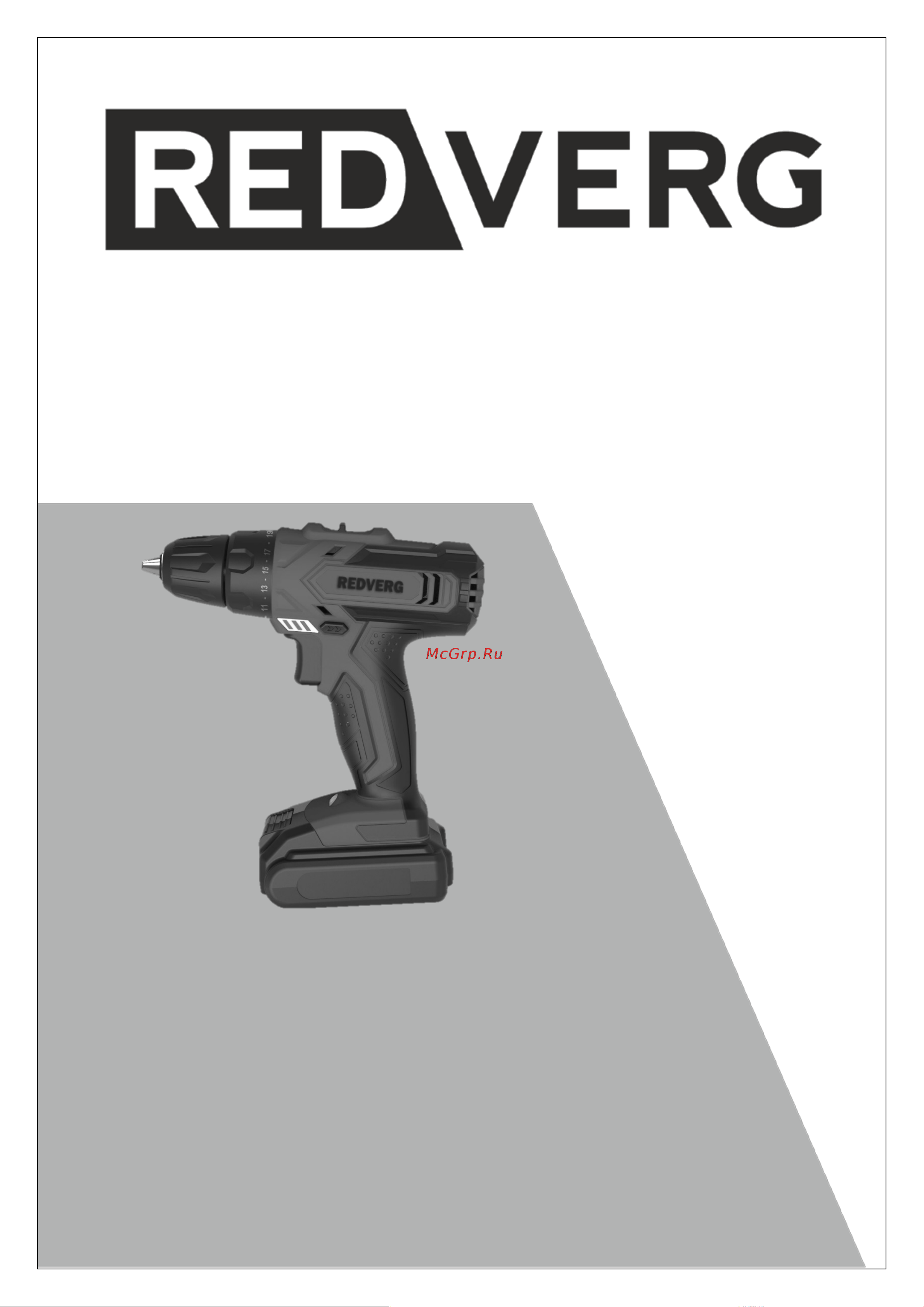 RedVerg Basic SD14L/1 6628620 Инструкция к товару онлайн